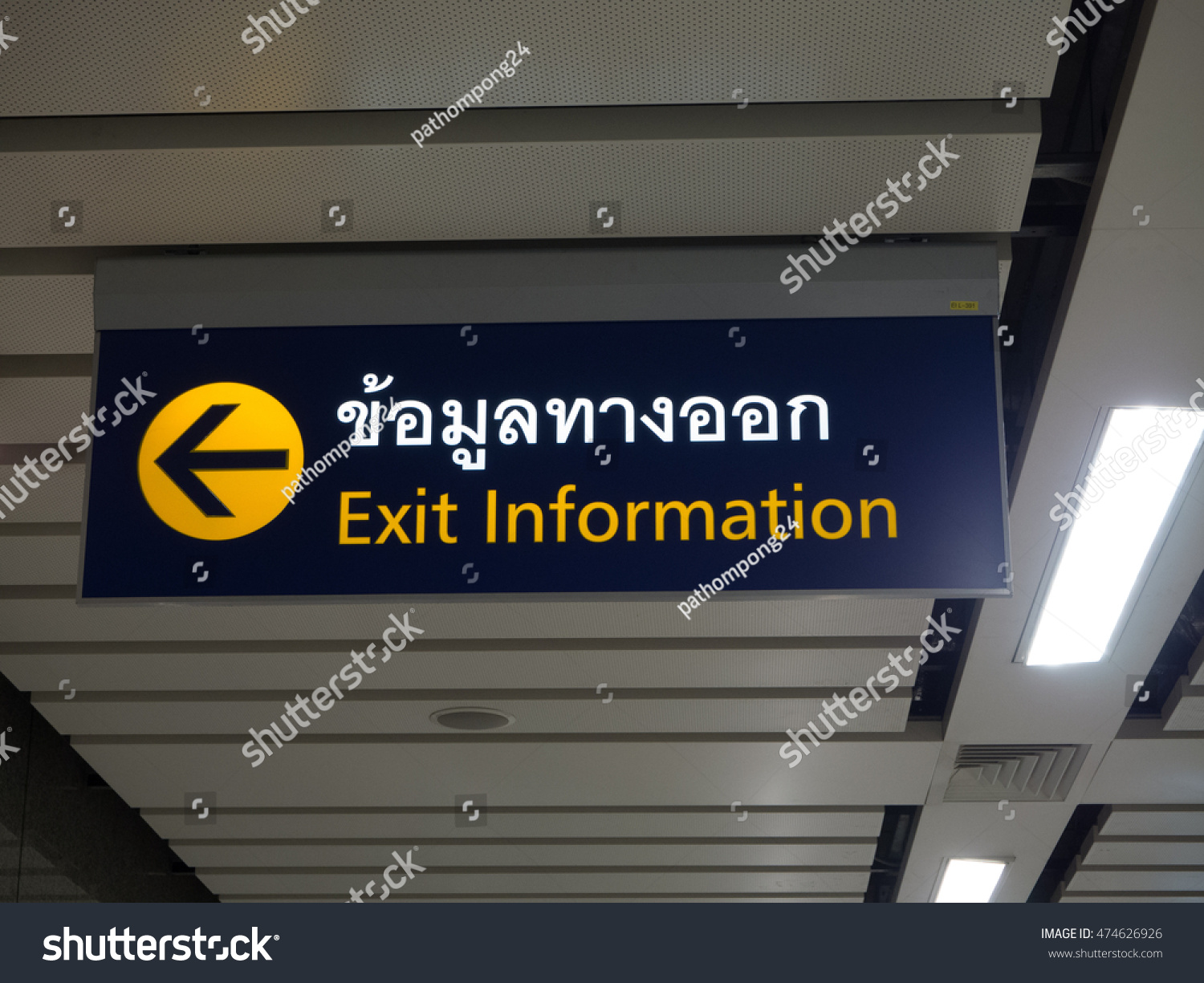 Silom Mrt Station Thailand August 19 Stock Photo 474626926 | Shutterstock