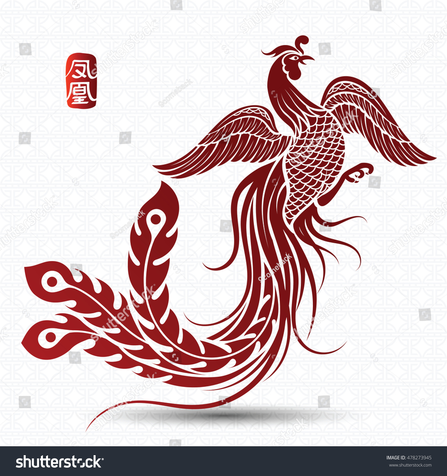 Illustration Traditional Chinese Phoenix Vector Illustrationchinese ...