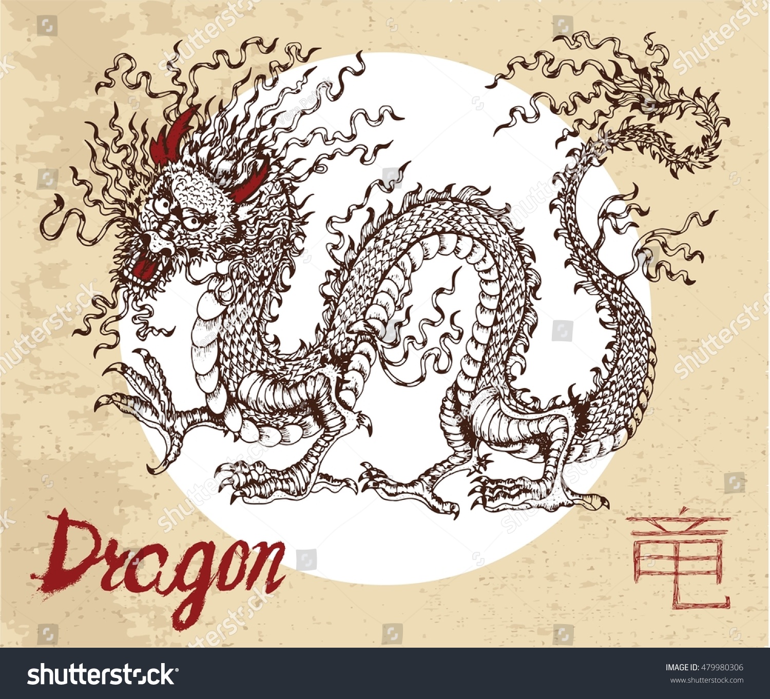 Chinese Zodiac Symbol Hand Drawn Dragon Stock Vector (Royalty Free ...