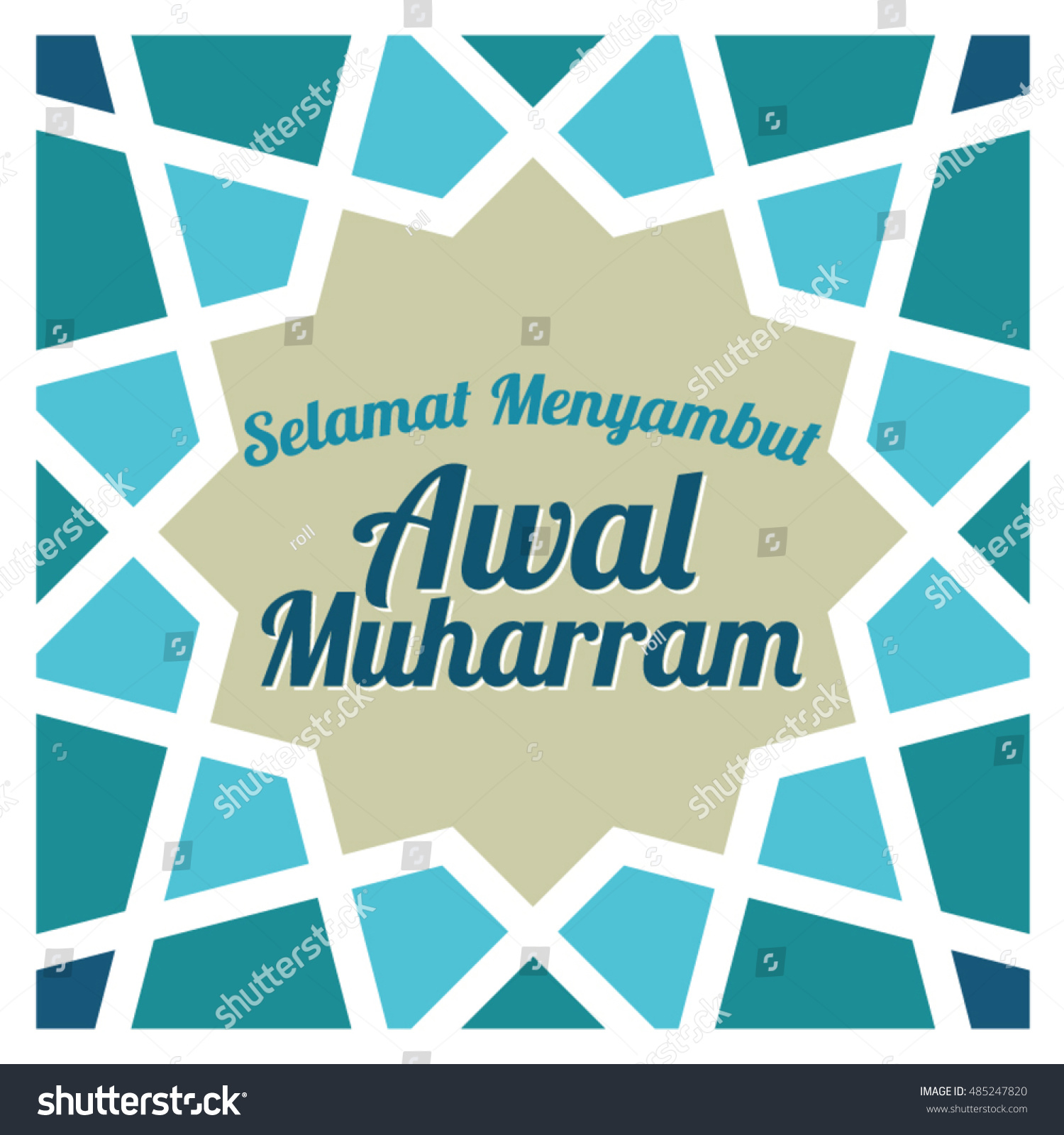 Poster Awal Muharram / Muharram Islamic Poster Psd 200 High Quality ...