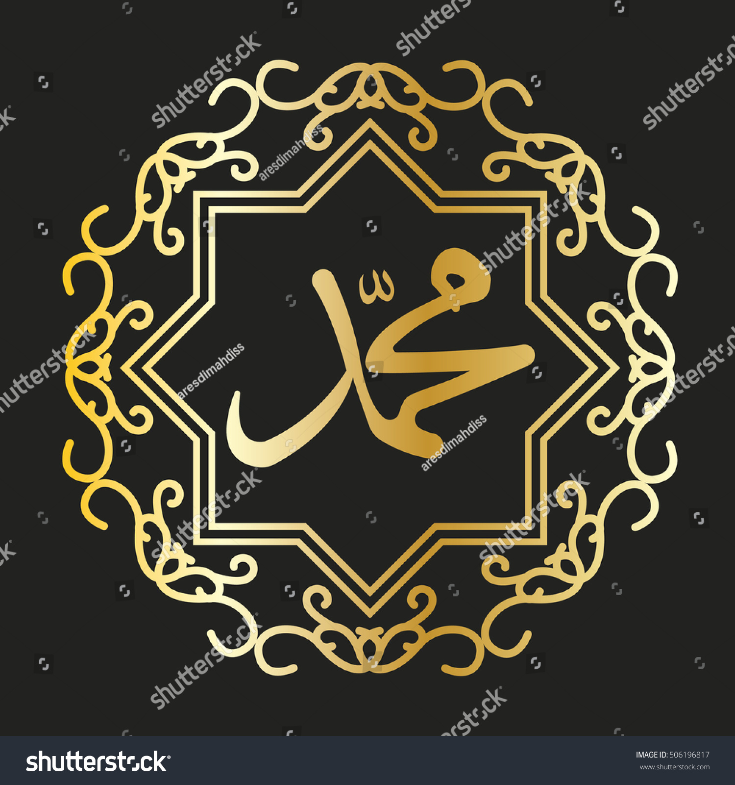 Vector Arabic Calligraphy Translation Name Prophet Stock Vector ...