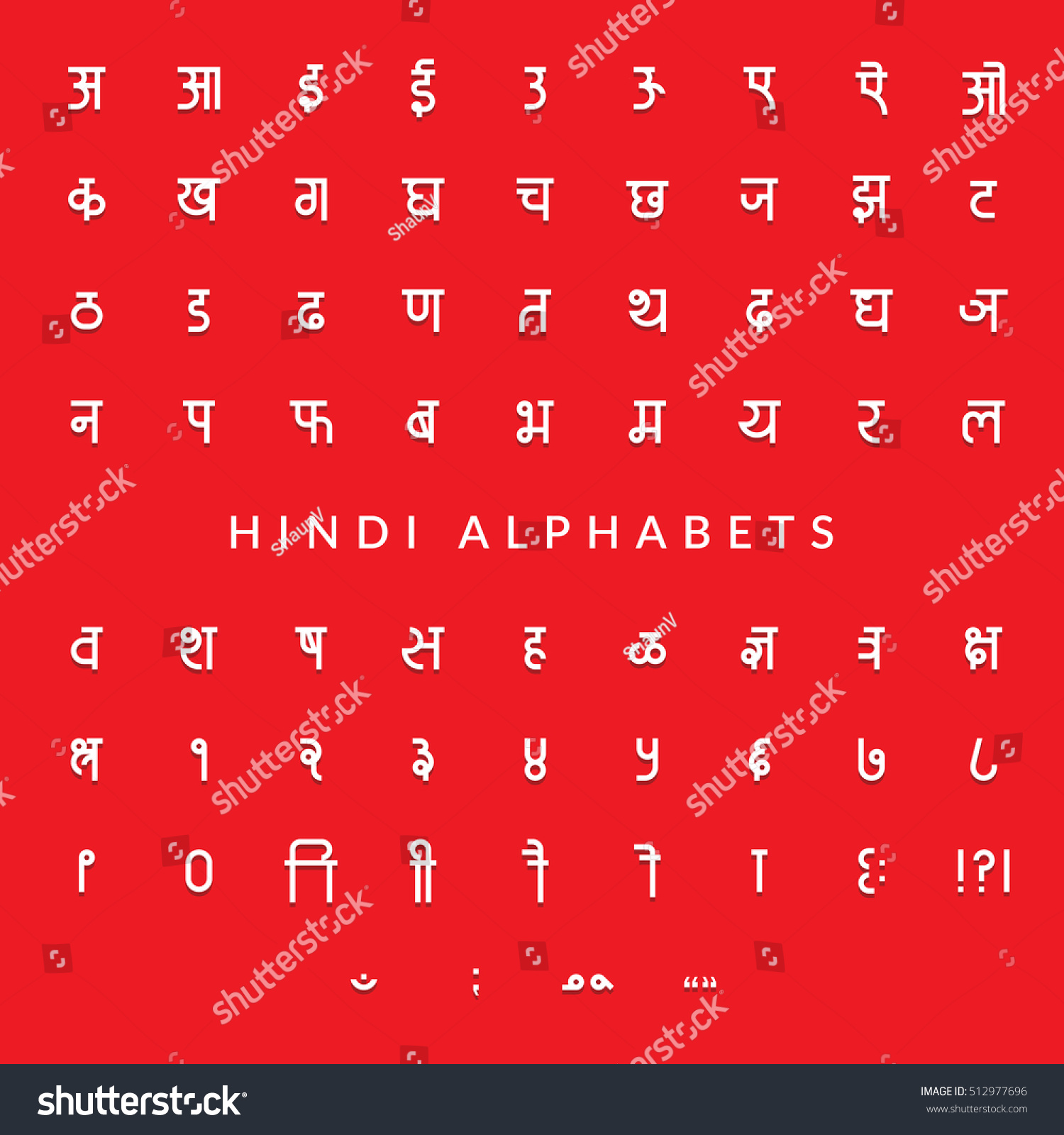 Hindi Sanskrit Alphabet Set Stock Vector Royalty Free 512977696 Shutterstock