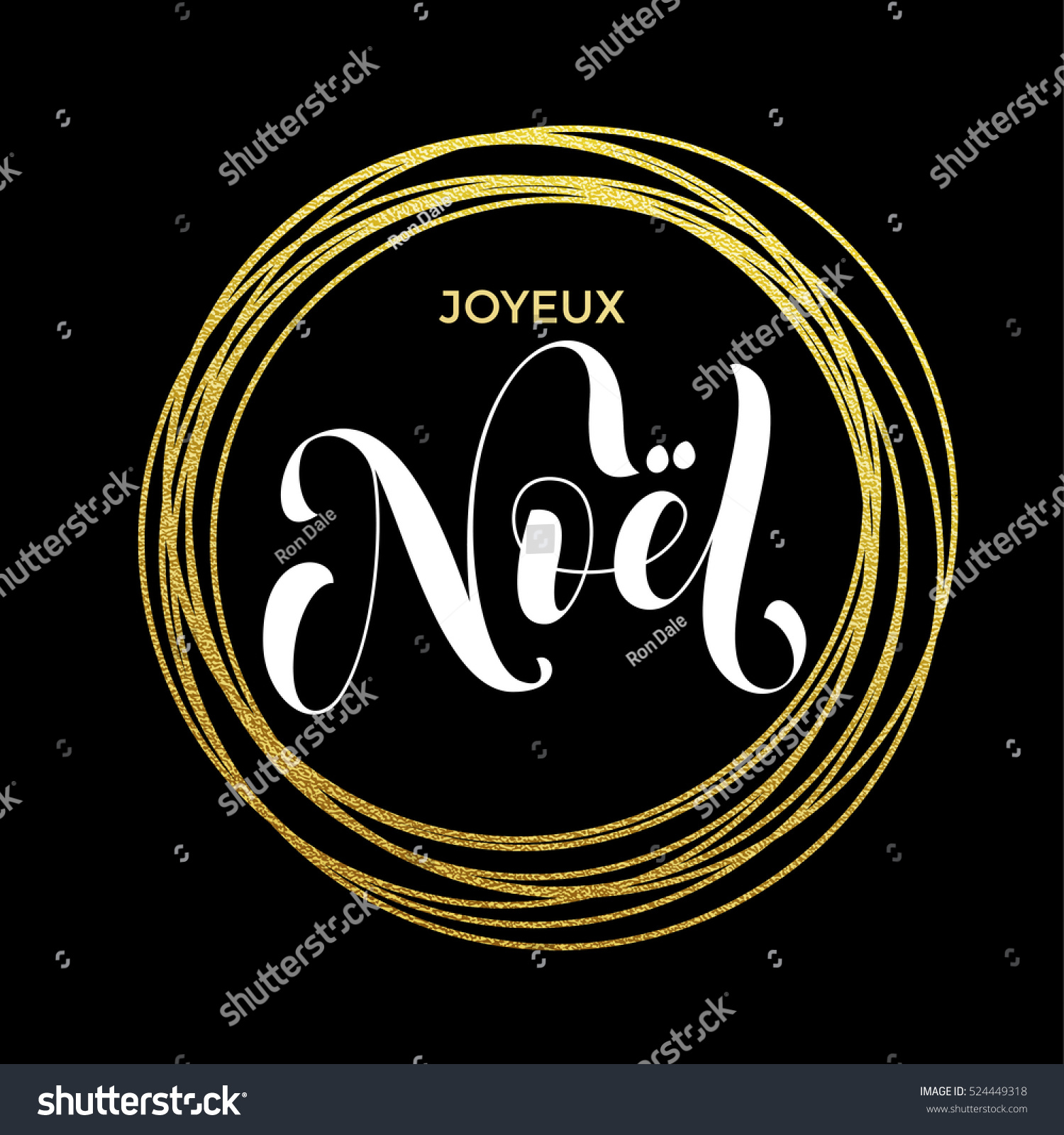 French Merry Christmas Joyeux Noel Gold Stock Vector Royalty Free