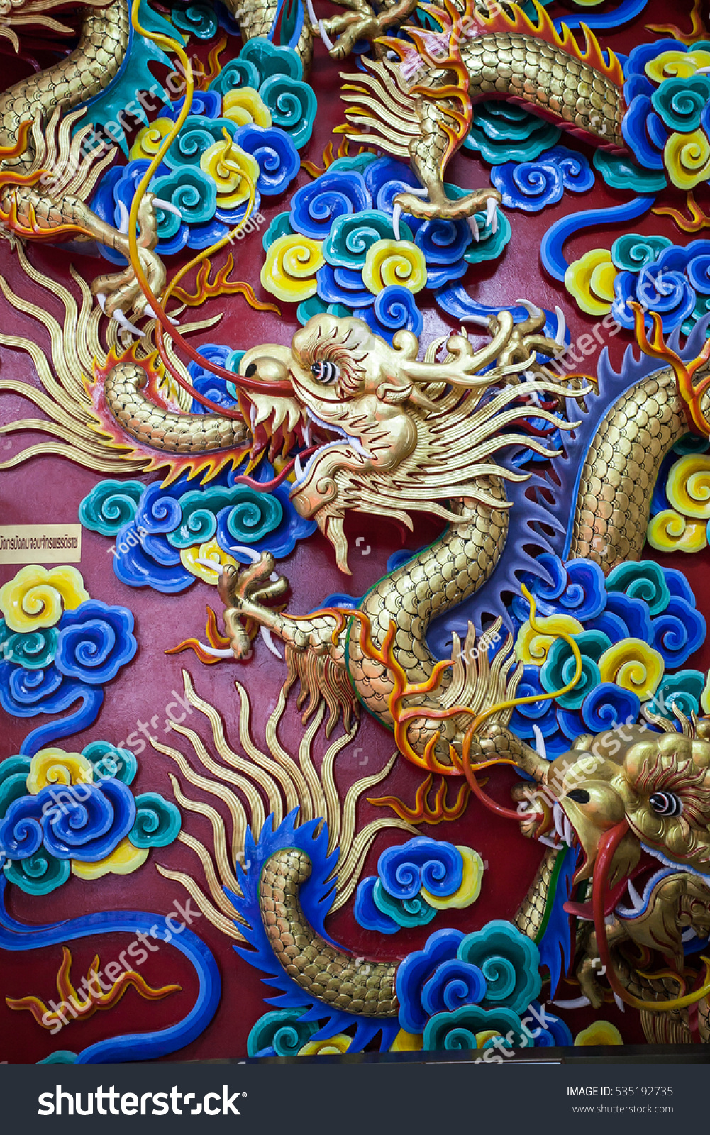 Chinese Dragon Statue On Chinese Temple Stock Photo 535192735 ...