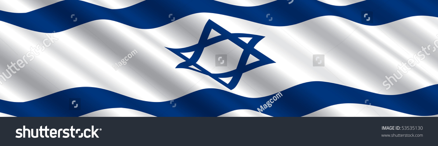 Israeli Flag Wind Stock Vector (Royalty Free) 53535130 | Shutterstock