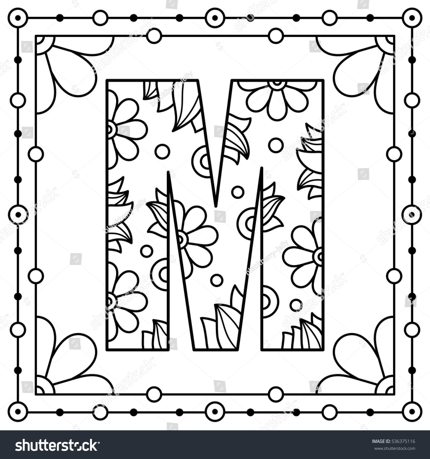 Alphabet Coloring Page Capital Letter Vector Stock Vector (Royalty Free