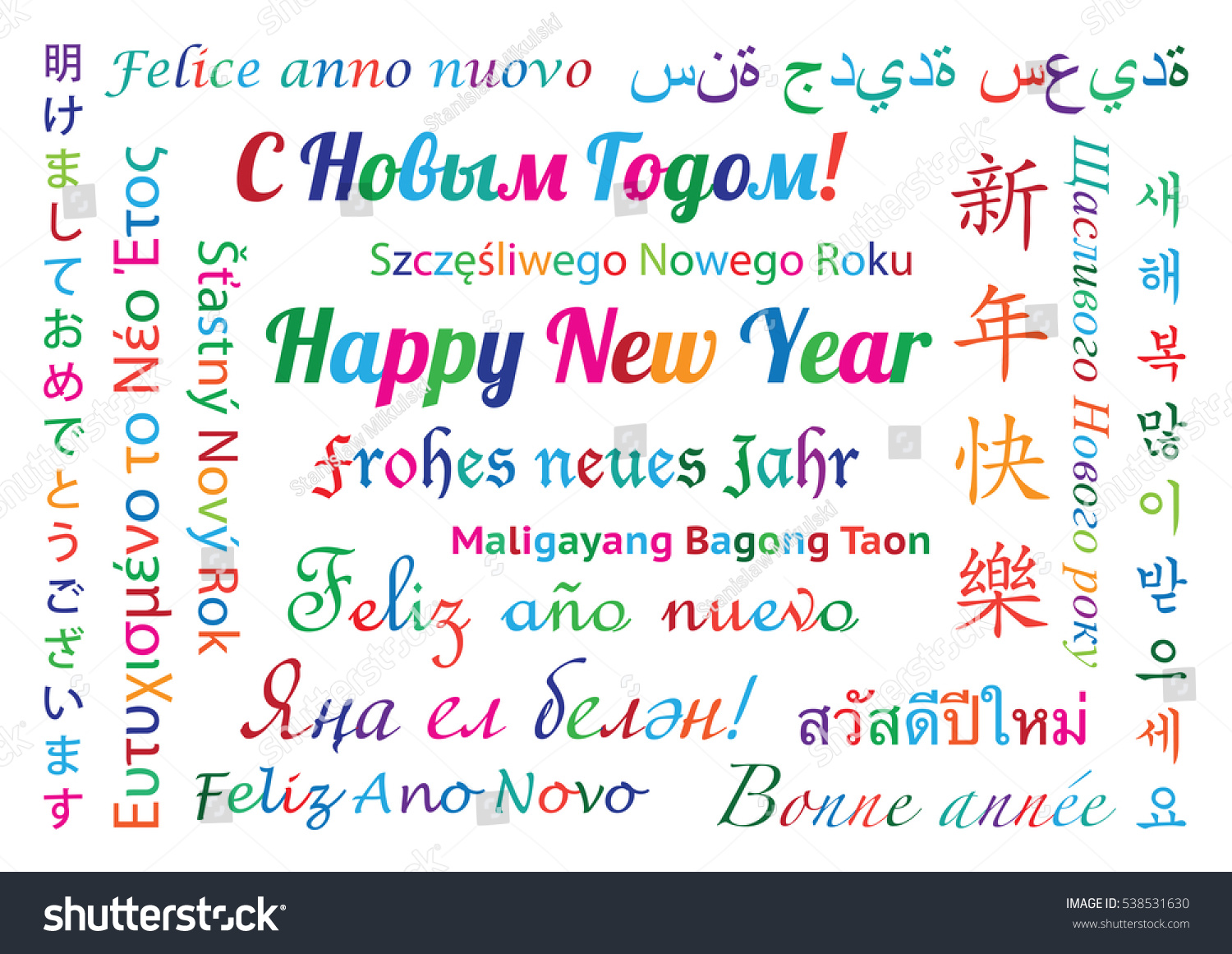 happy new year in different languages