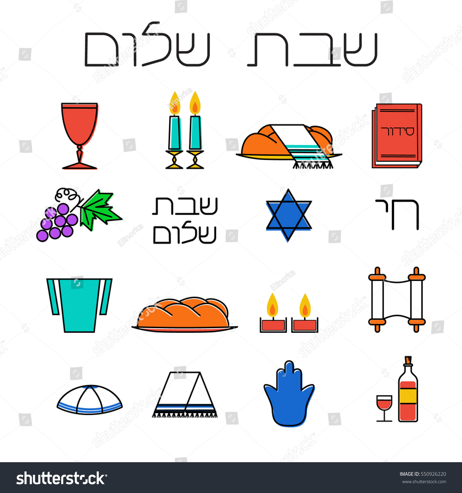 Shabbat Symbols Set Linear Icons Hebrew Stock Vector (Royalty Free ...