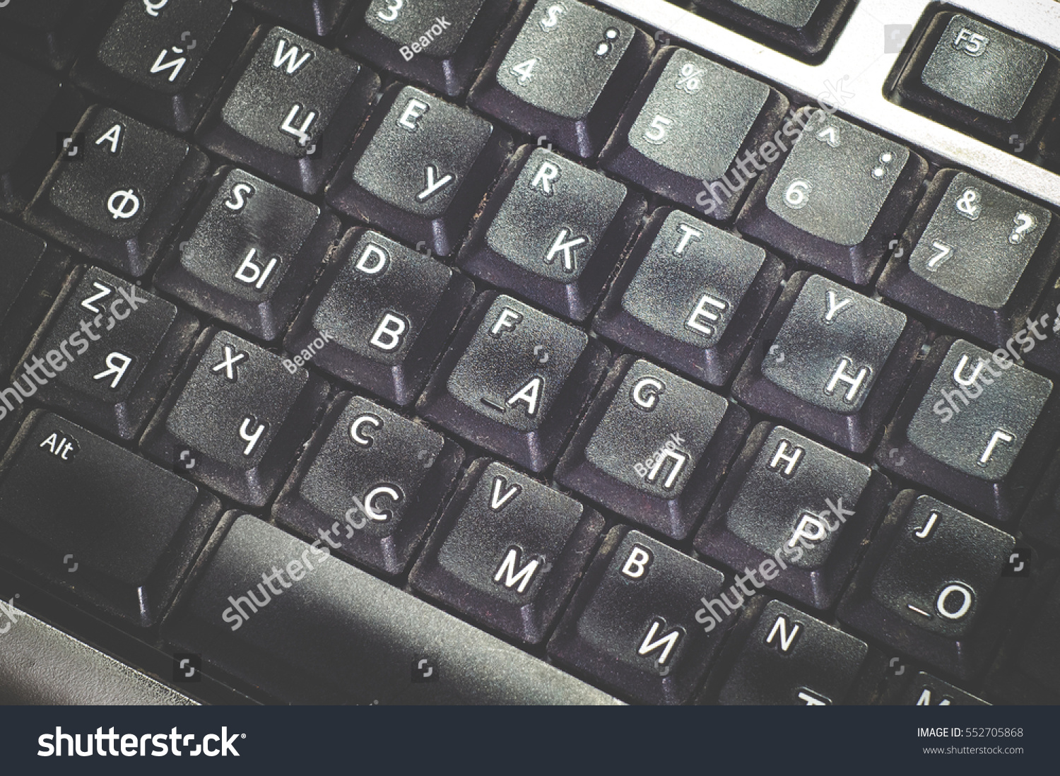 used keyboard computer