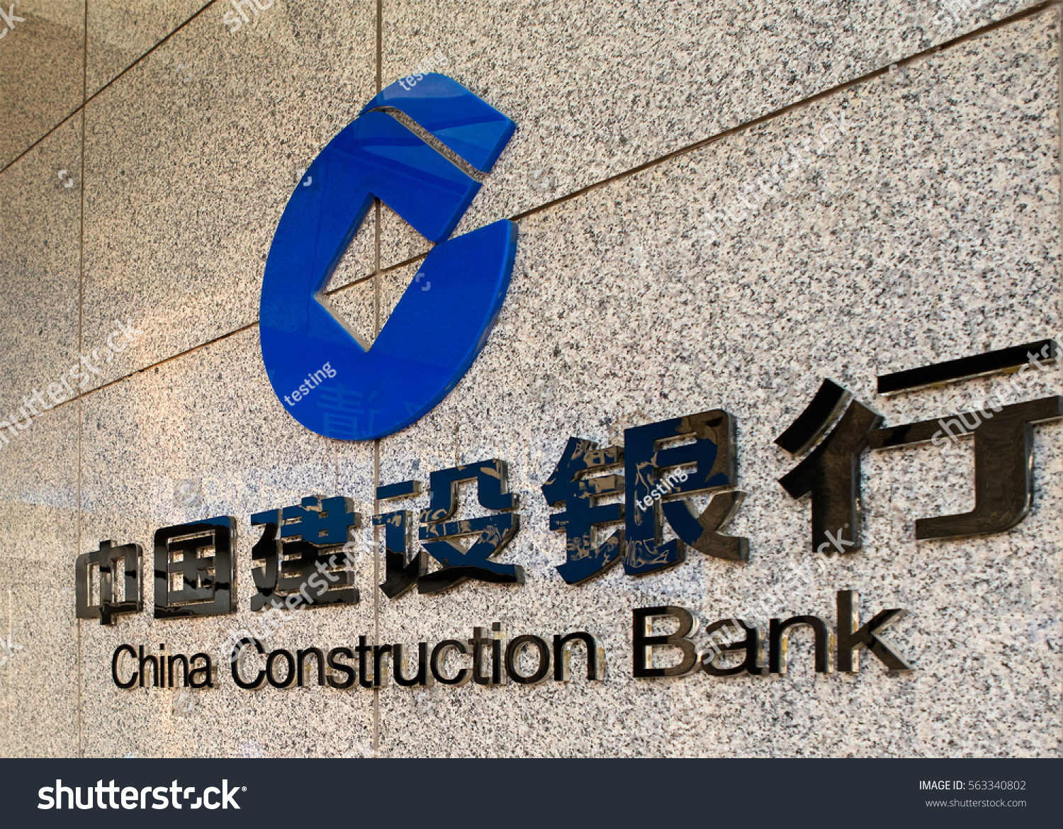 Construction bank of china. Чайна Констракшн банк. Строительный банк Китая China Construction Bank CCB. China Construction Bank (ССВ) ("строительный банк Китая"). China Construction Bank лого.