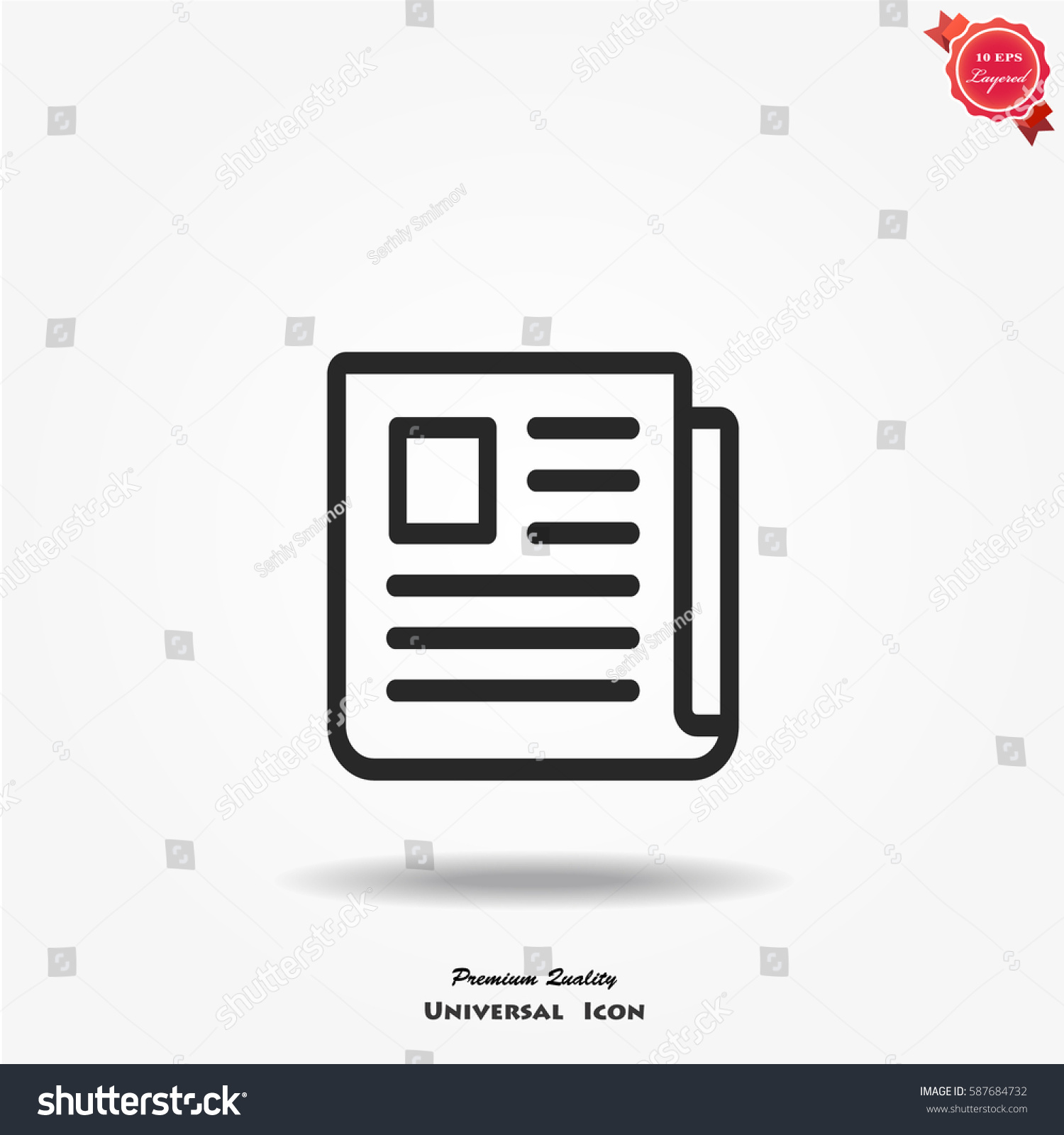 Newspaper Vector Icon Stock Vector (Royalty Free) 587684732 | Shutterstock