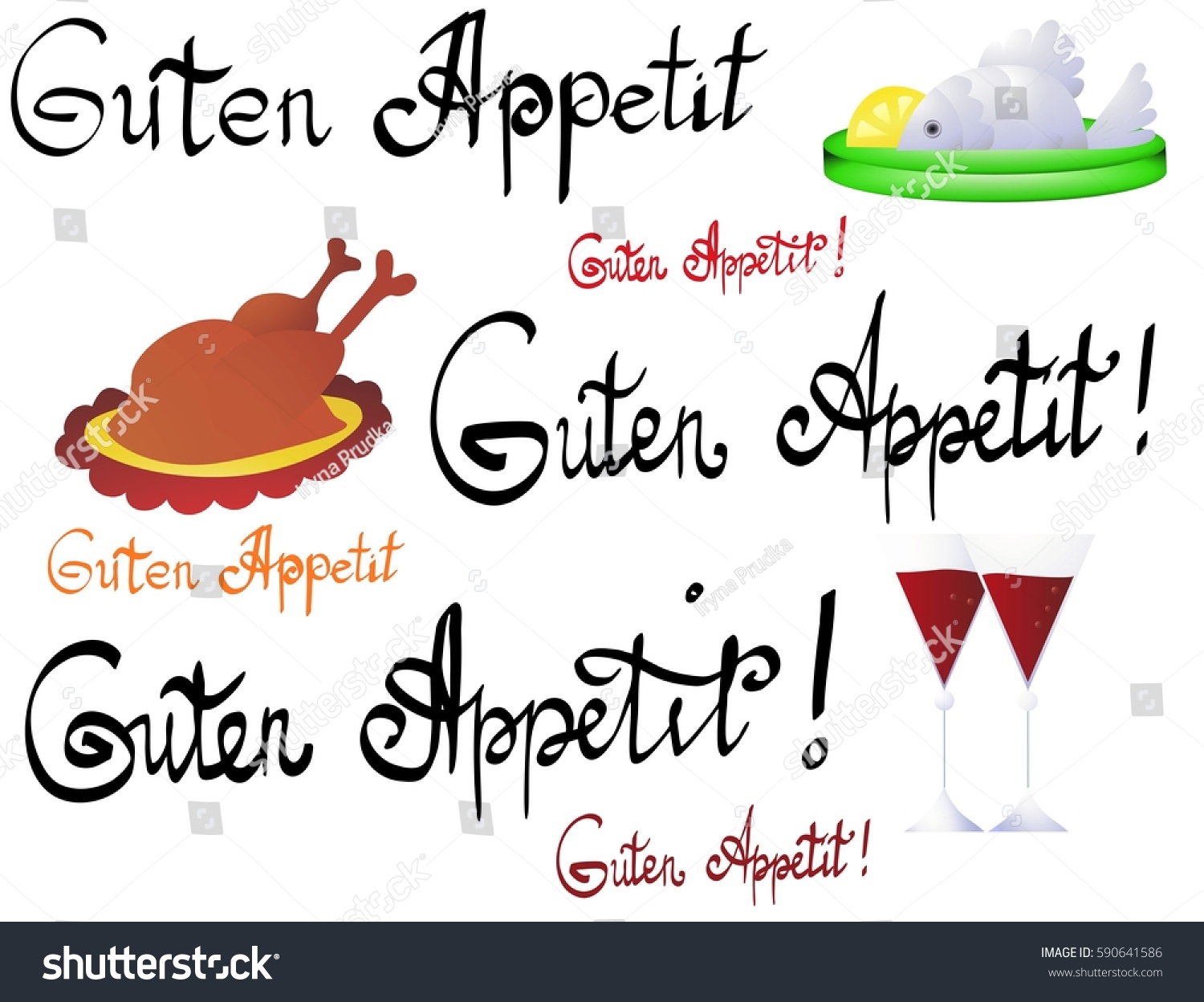 Картинки guten appetit