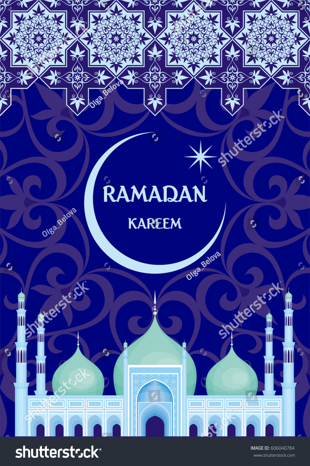 Рамадан открытки