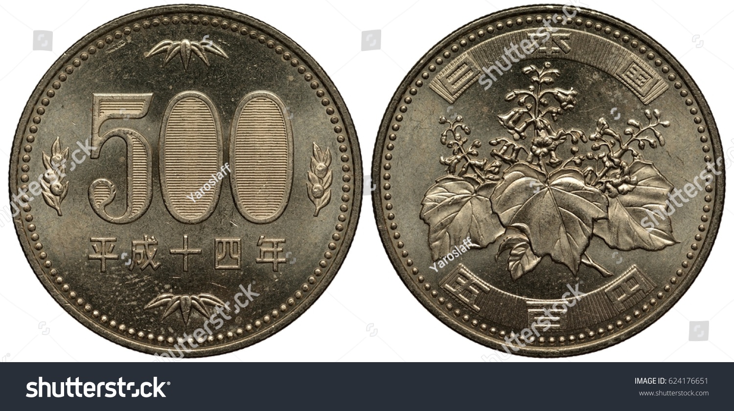 500 Йен Япония