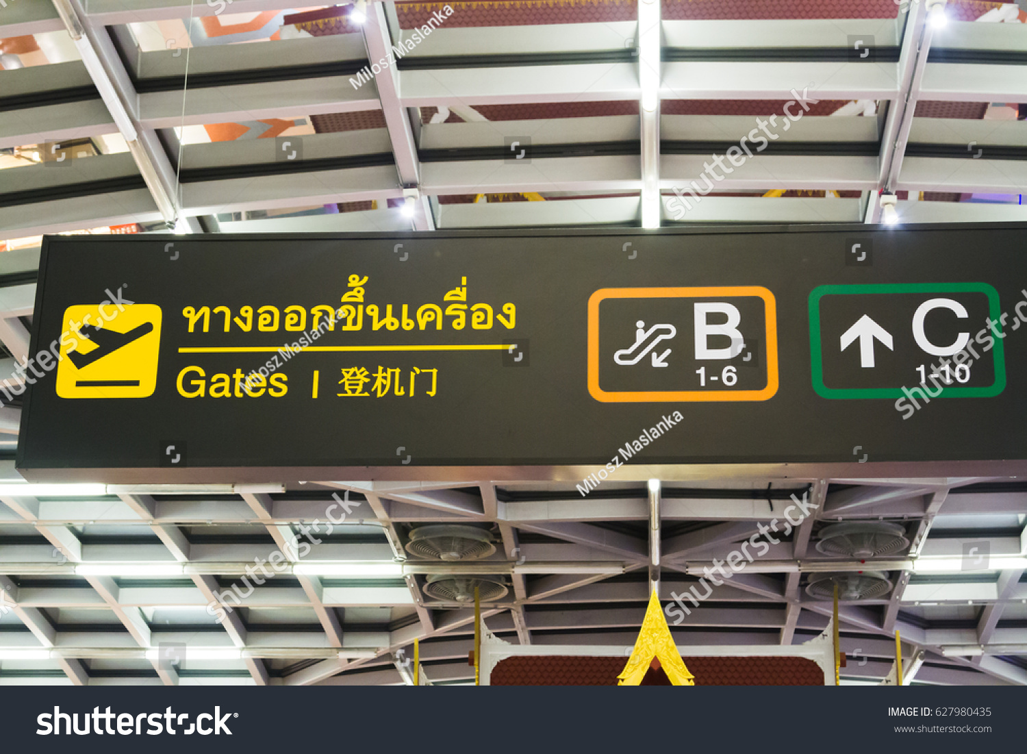 Illuminated Airport Departure Gates Direction Sign Stock Photo 