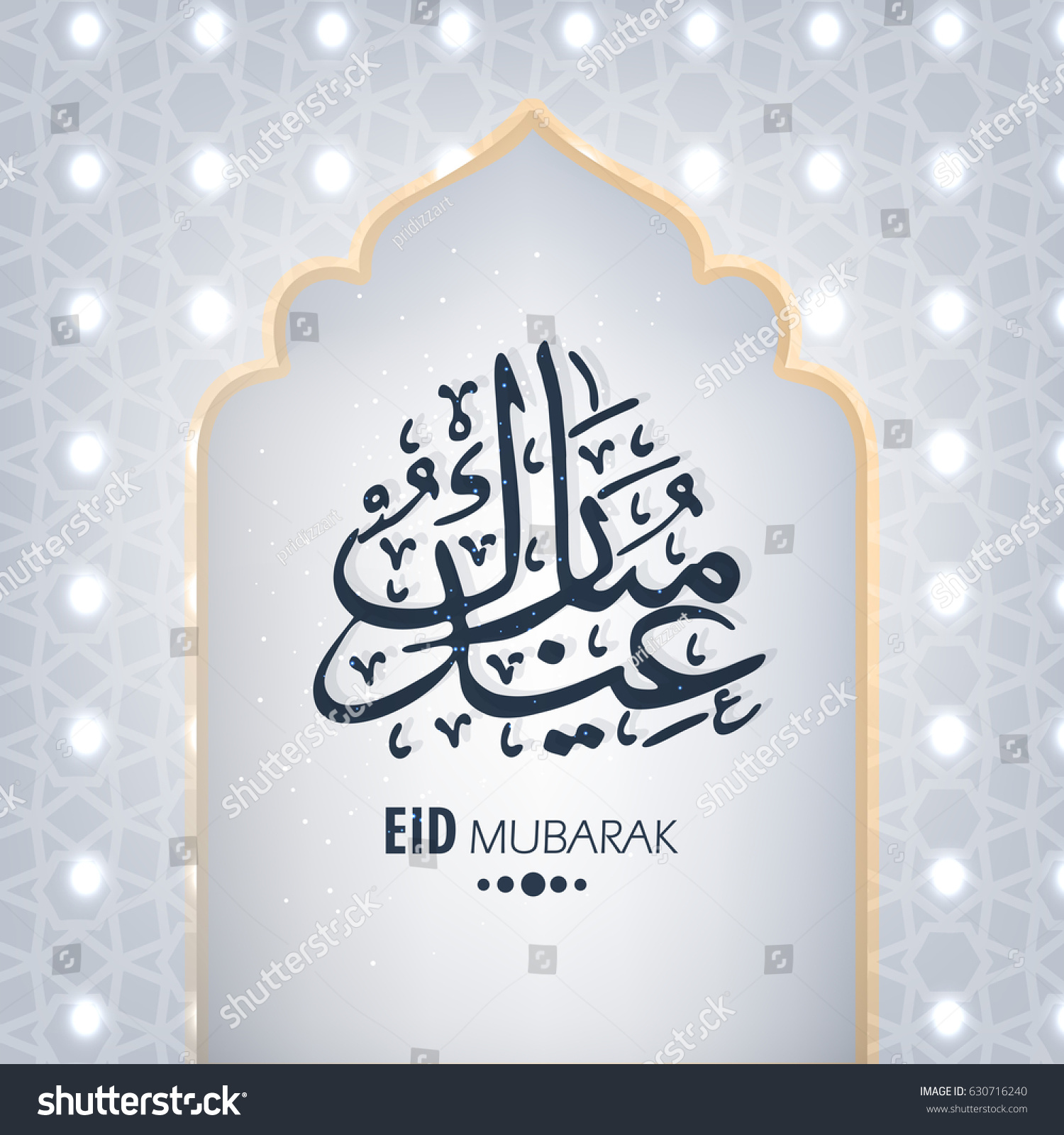 Happy Eid Wallpaper Design Template Stock Vector (Royalty Free ...