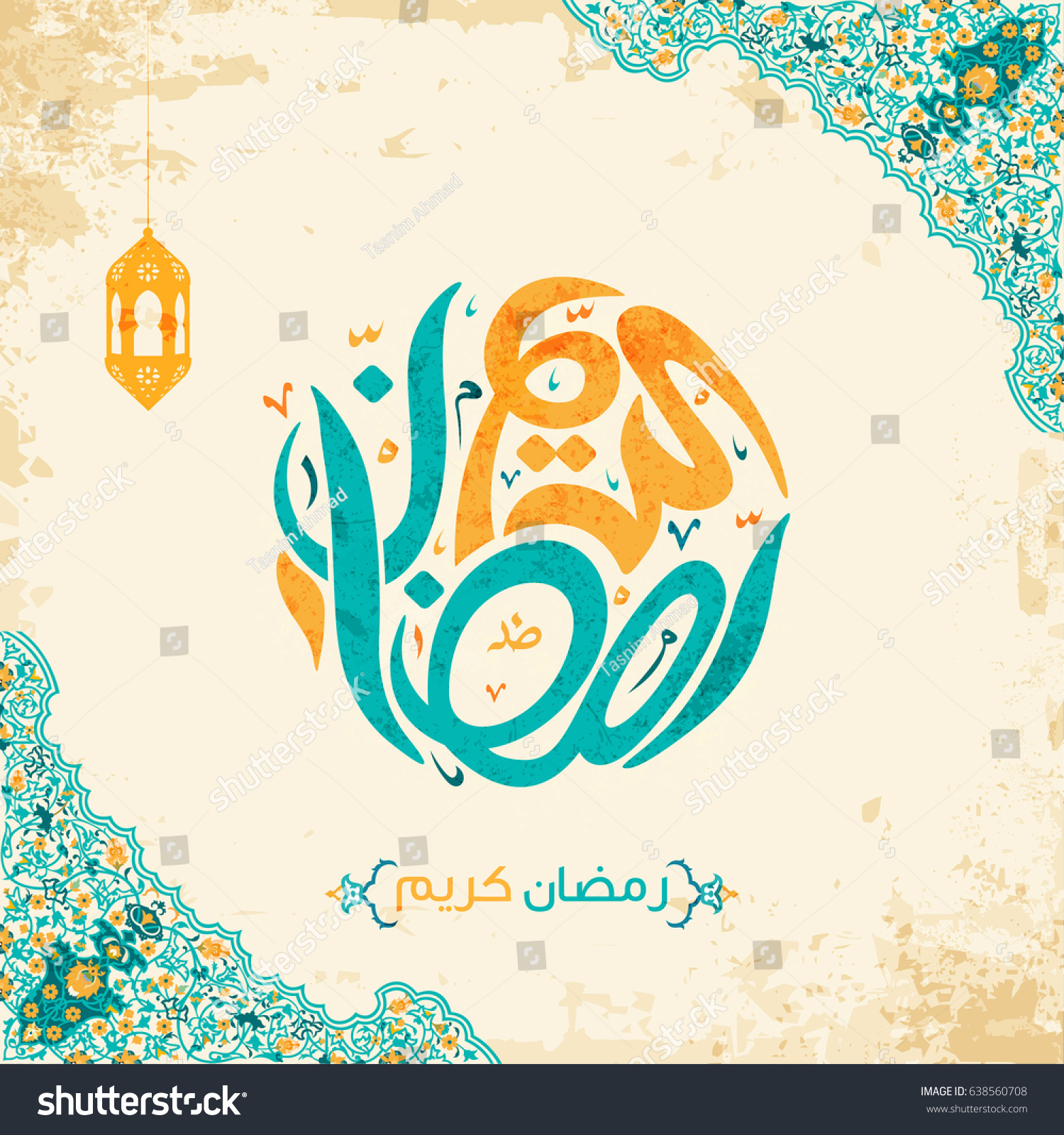 Arabic Islamic Calligraphy Text Blessed Month Stock Vector (Royalty ...