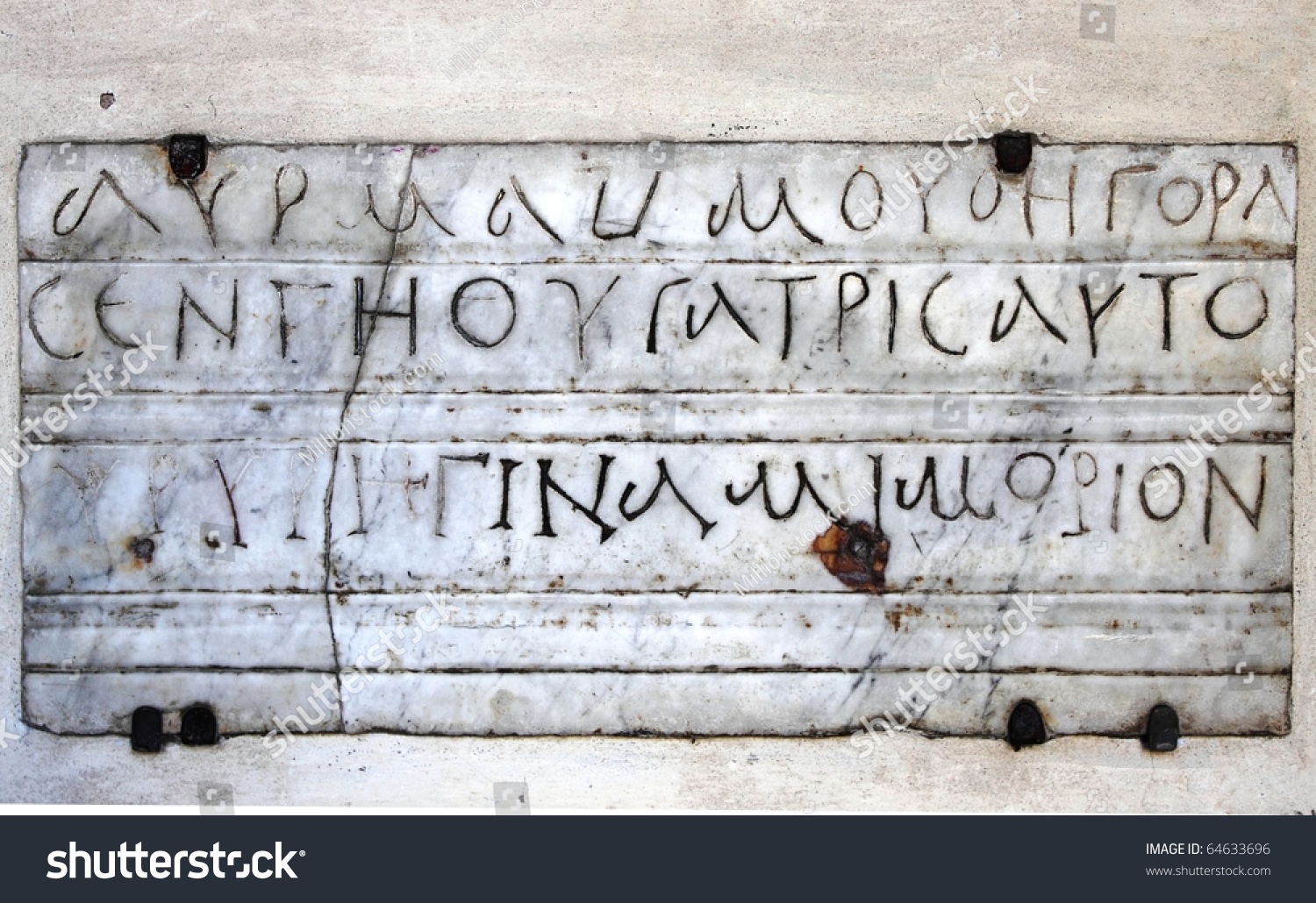 Живут мертвые говорят живые. Древнегреческие надписи. Греческие надписи. Древнегреческая эпиграфика. Древнегреческие надписи на Камне.