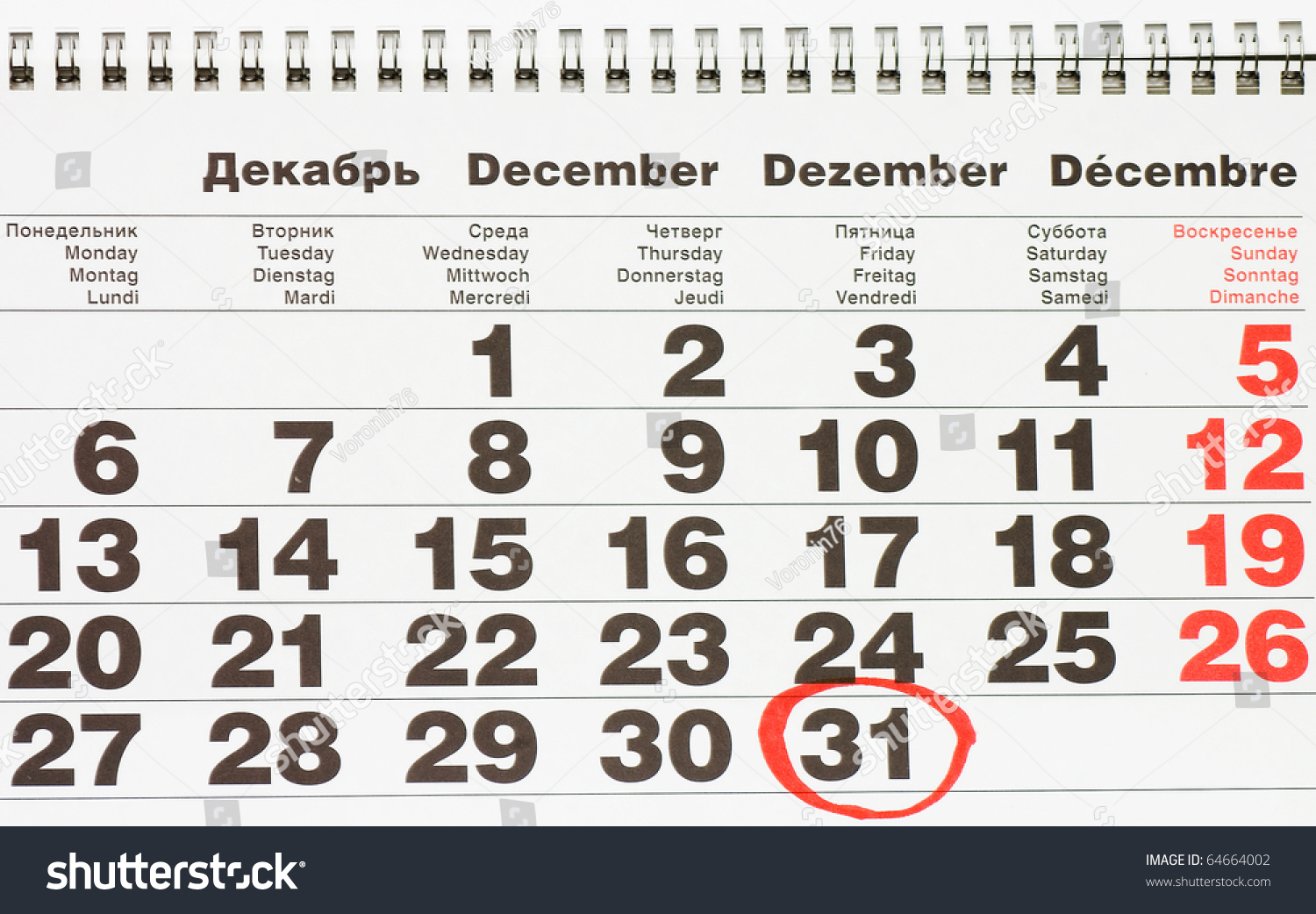 Срок до 31 декабря. Календарь 31 декабря. Календарь с обведенной датой. Календарь с выделенным днем. Календарь с выделенной датой.