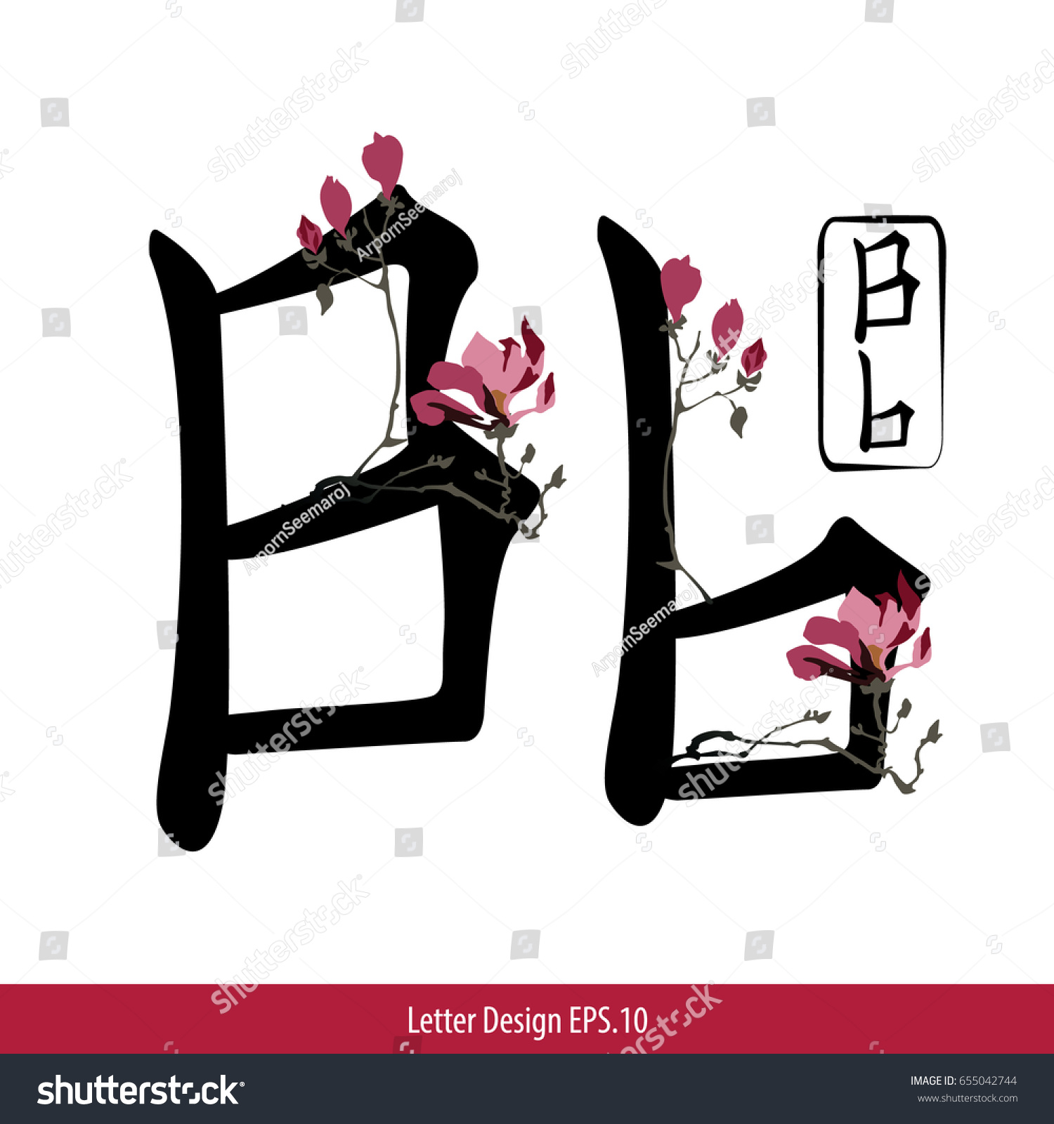 Vector Letter B English Alphabet Chinese 스톡 벡터(로열티 프리) 655042744 ...