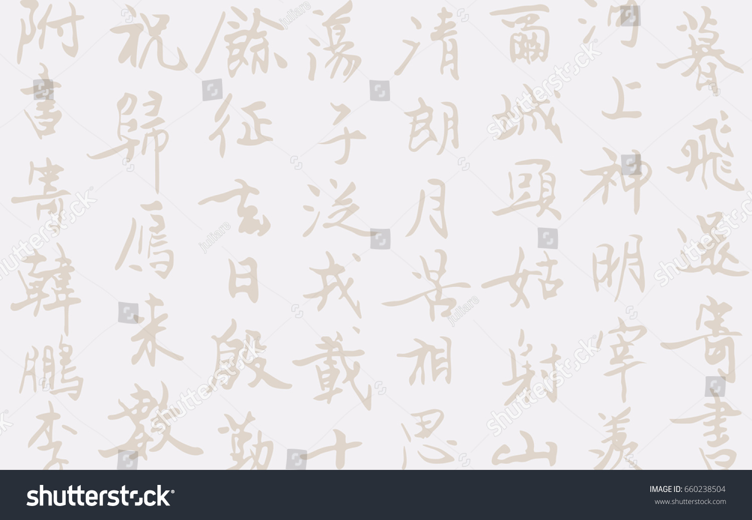Vector Background Handwritten Chinese Characters Asian Stock Vector Vector Background Handwritten Chinese Characters Asian Stock Vector