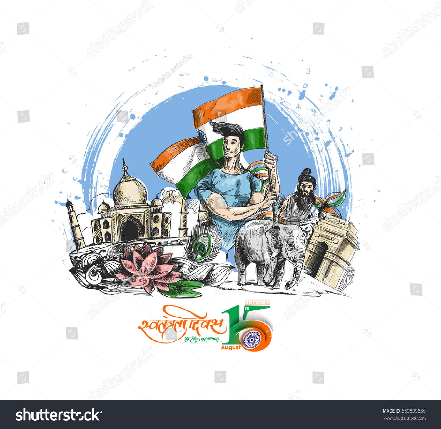 Indian Independence Day Concept Hand Drawn Stock Vector (Royalty Free ...