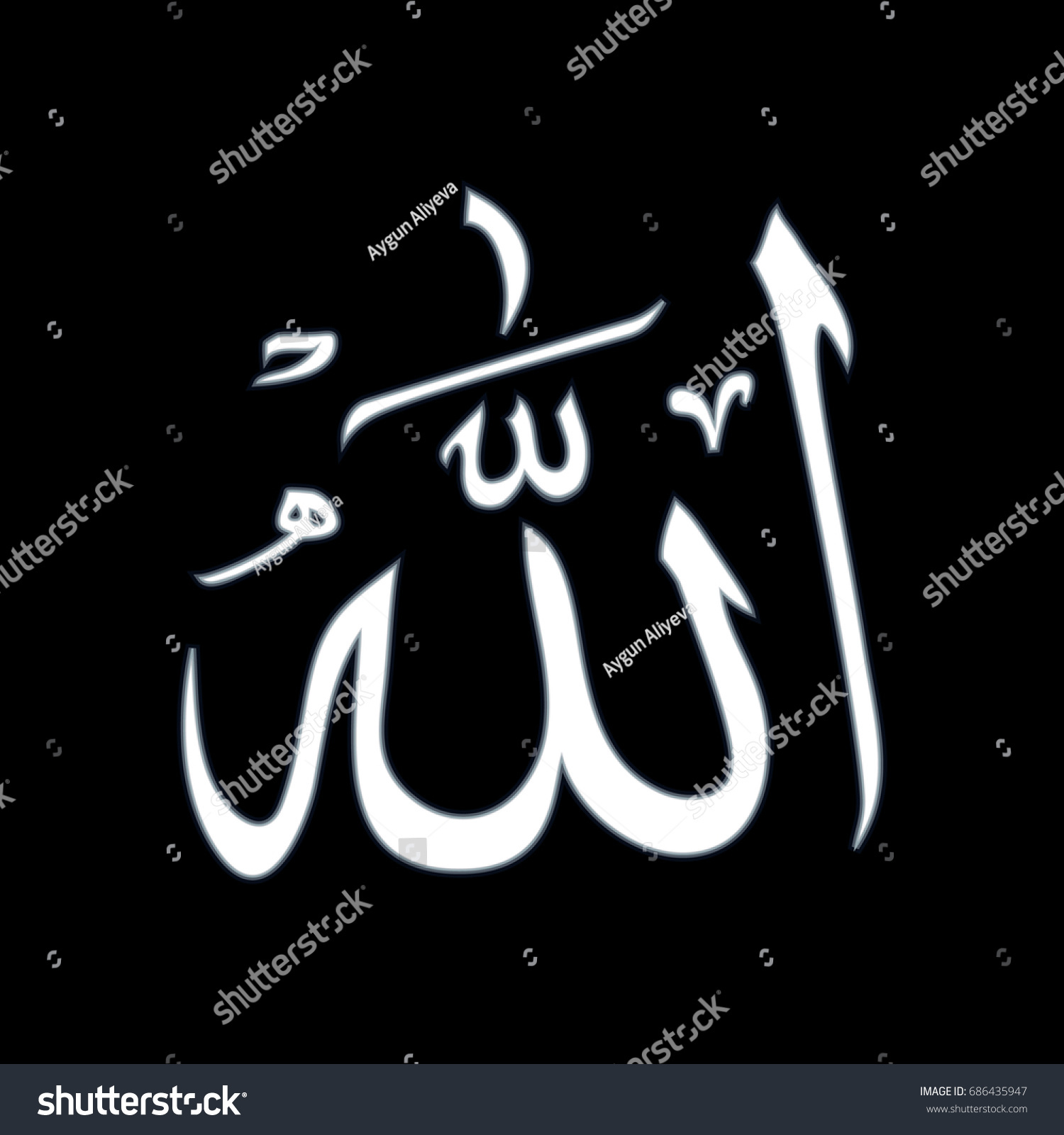 Allah God Islam Allah Arabic Writing Stock Vector (Royalty Free ...