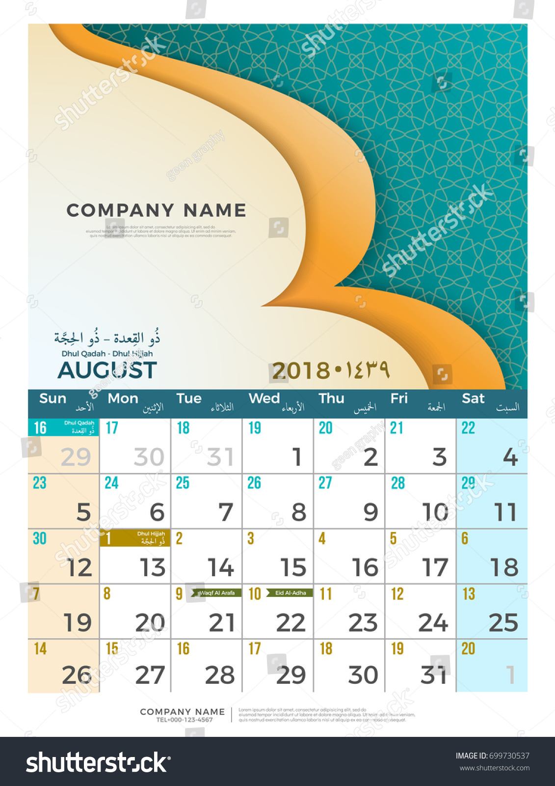 08 August Hijri 1439 1440 Islamic Stock Vector (Royalty Free) 699730537