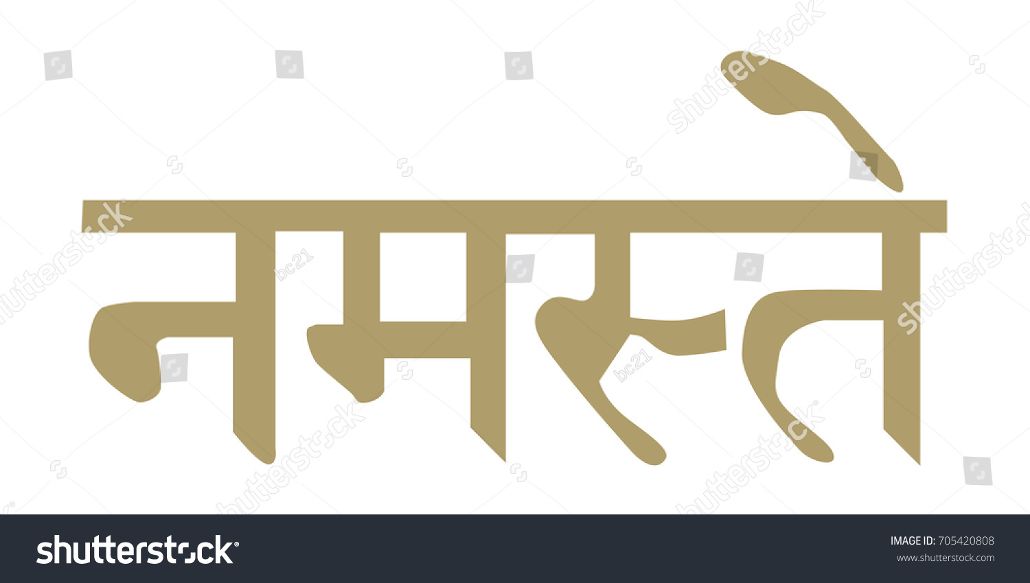 Gold Namaste Sanskrit Respectful Greeting Hindu Stock Vector (Royalty ...