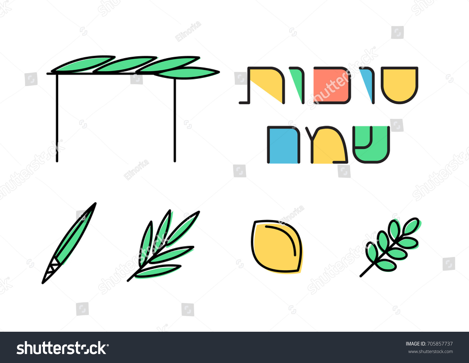 Four Species Jewish Holiday Sukkot Palm Stock Vector (Royalty Free ...