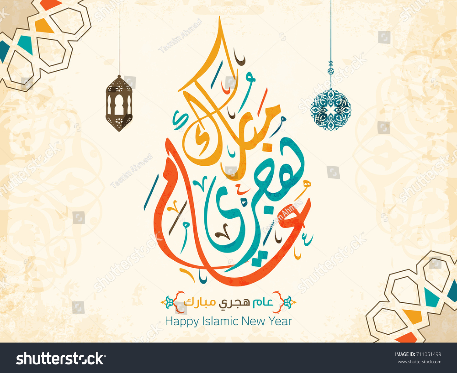 Happy Hijri Year Vector Arabic Calligraphy Stock Vector (Royalty Free ...