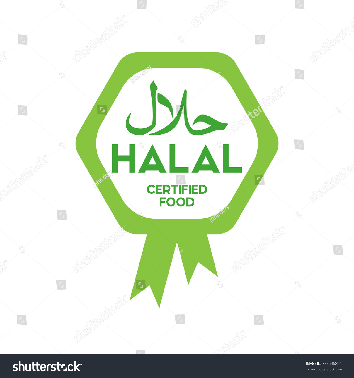 Халяль 5. Halal значок. Халяль лого. Печать Халяль. Халяль иконка.