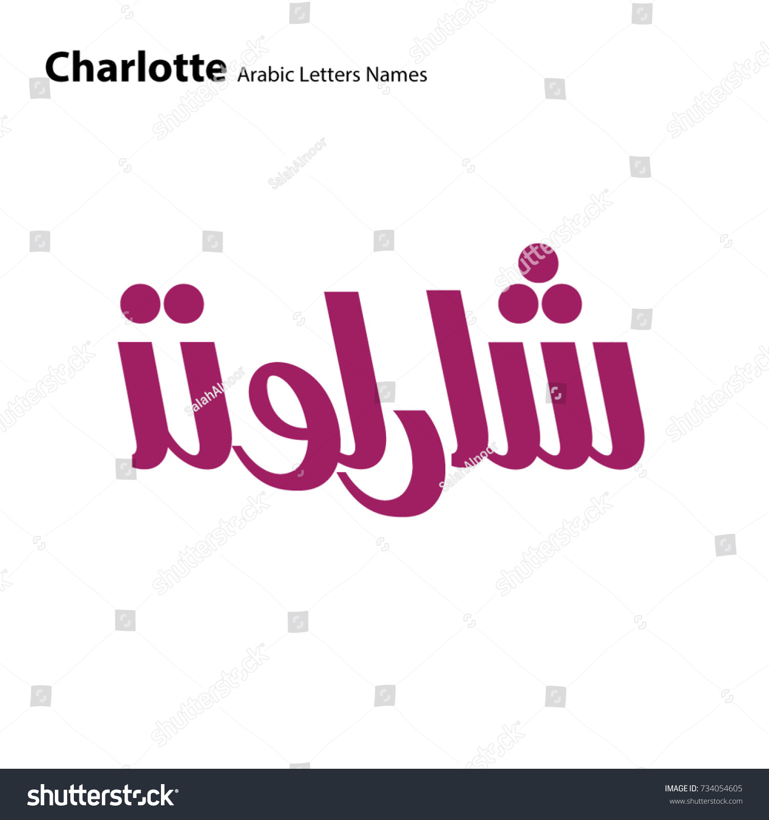 english-names-arabic-letters-charlotte-stock-vector-royalty-free