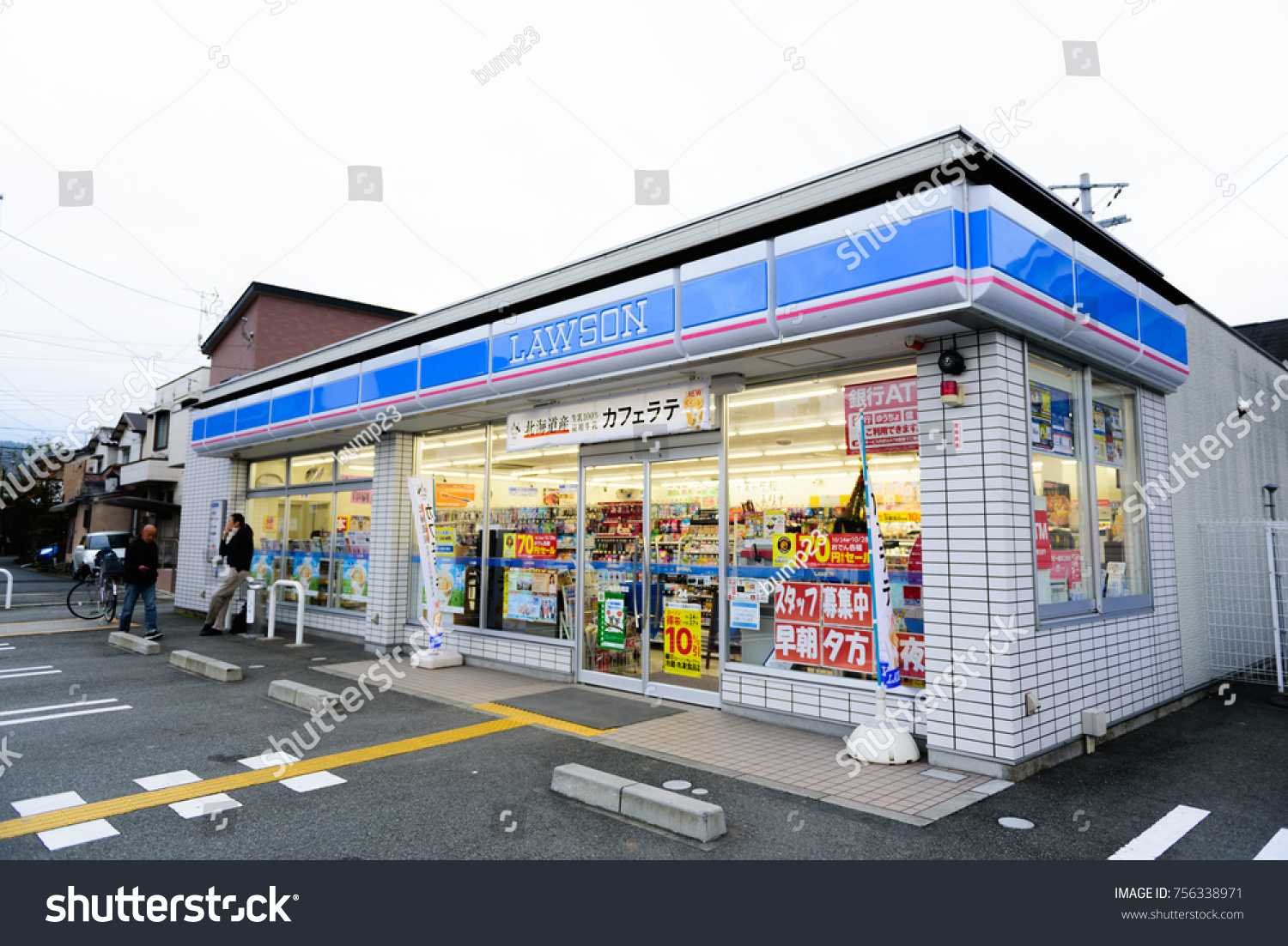 Osaka Japan 12 Nov 2017 Lawson Stock Photo 756338971 | Shutterstock