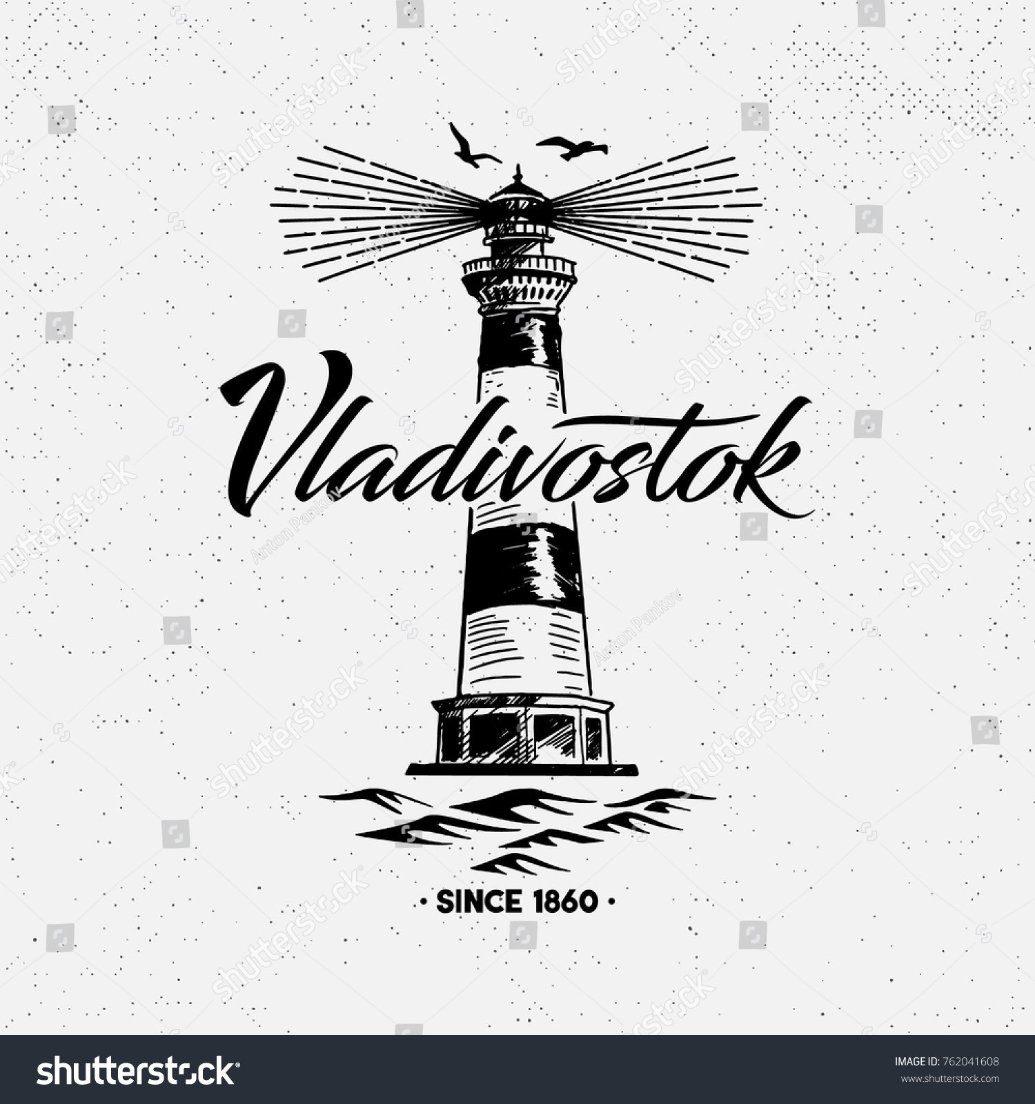 Владивосток надпись