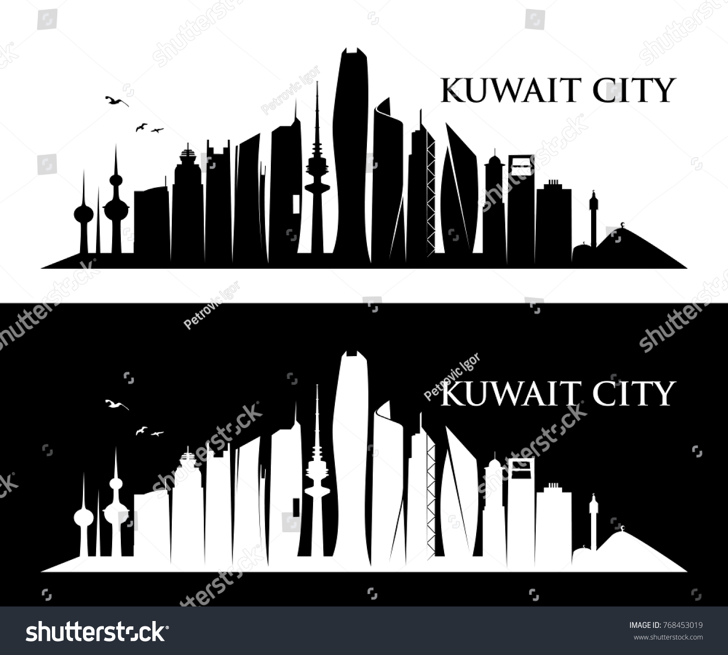 Kuwait City Skyline Vector Illustration Stock Vector (Royalty Free ...