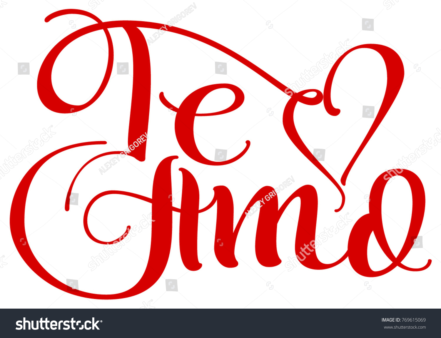 Te Amo Translation Spain Language Love Stock Vector (Royalty Free ...