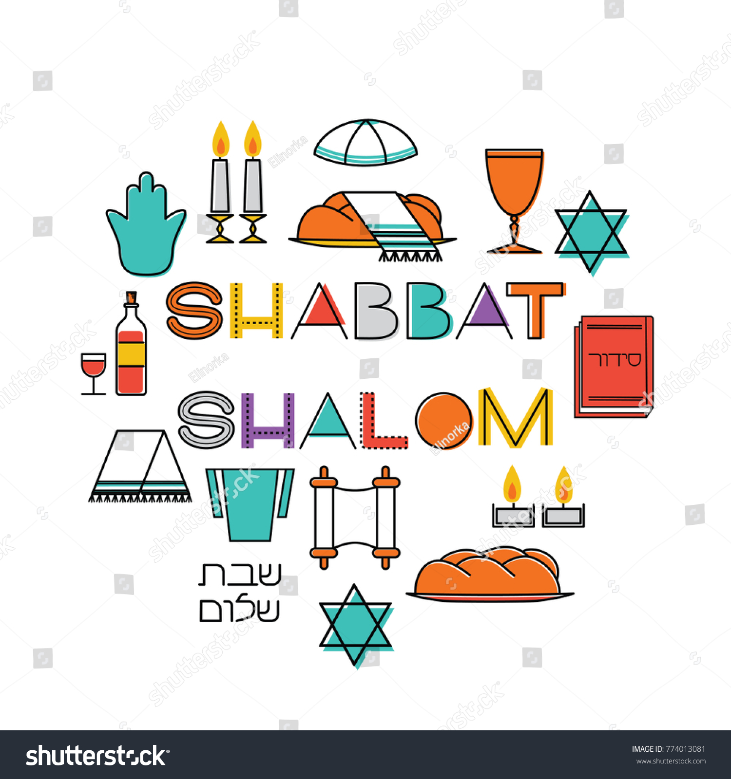 439 Shabbat Cartoon Images, Stock Photos & Vectors | Shutterstock