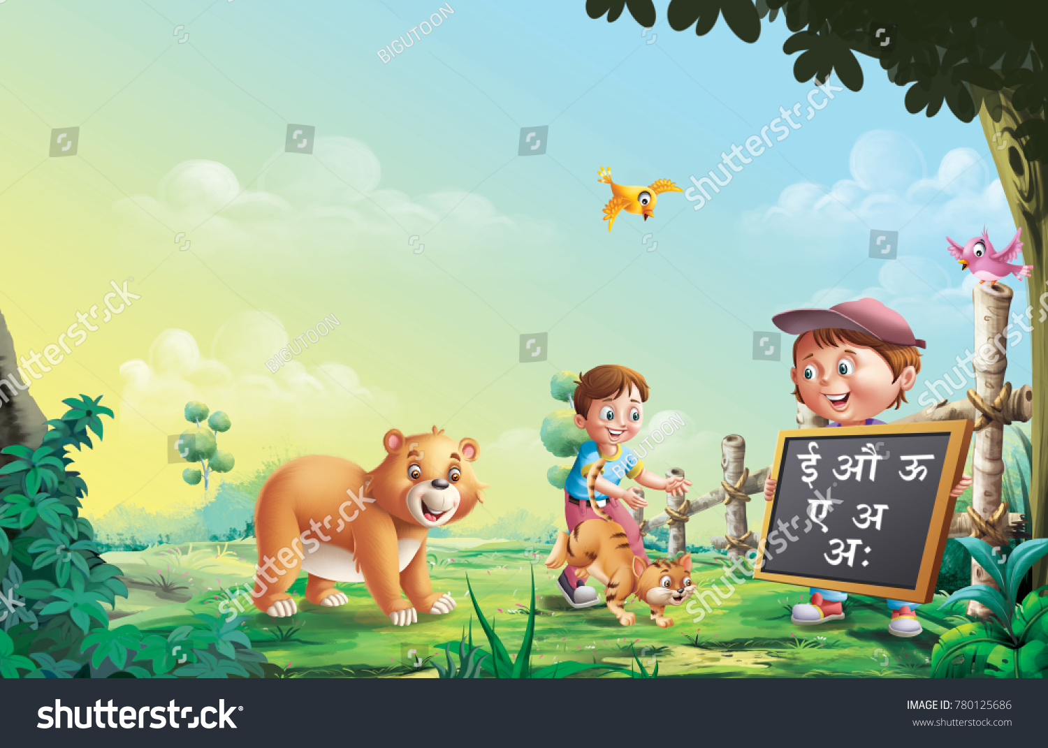 Hindi Book Cover Page Illustration Stock Illustration 780125686