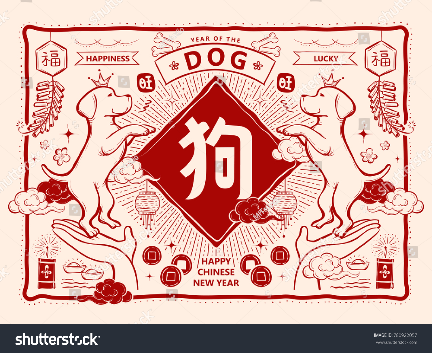 Chinese Zodiac Dog Year Lovely Hand Stock Vector (Royalty Free