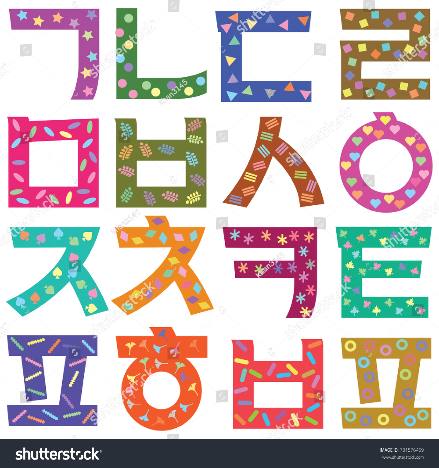 Korean Alphabet Vector Design Source Hangul 库存矢量图（免版税）781576459 Shutterstock