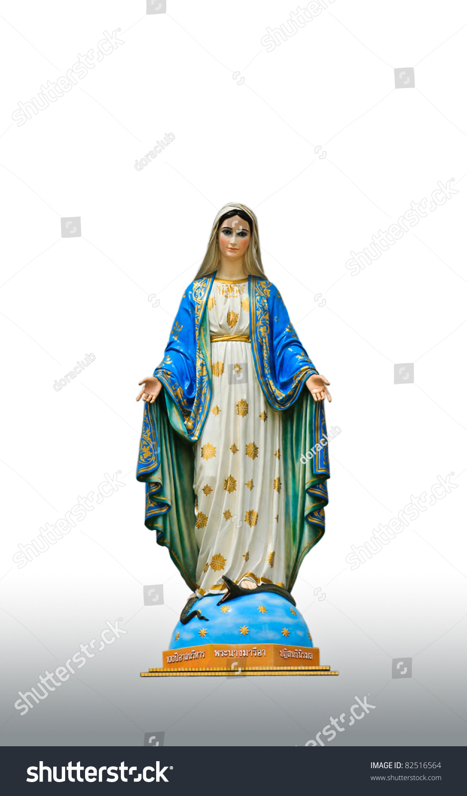 Virgin Mary Statue Isolated On White Stock Photo 82516564 | Shutterstock