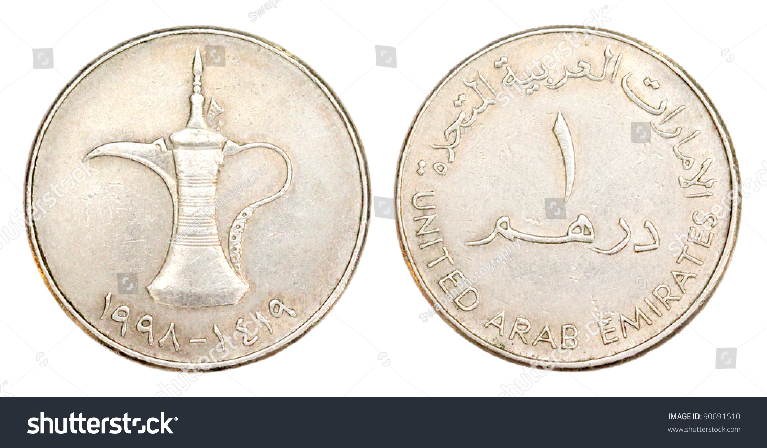 18 дирхам. Монета 1 дирхам (ОАЭ) арабские эмираты.. Монета United arab Emirates 1993-1998. United arab Emirates монета. 1 United arab Emirates 1990-1310 монета.