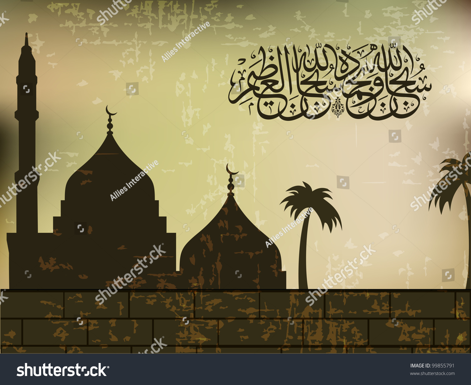 Arabic Islamic Calligraphy Subhanallahi Wa Bihamdihi Stock Vector Royalty Free