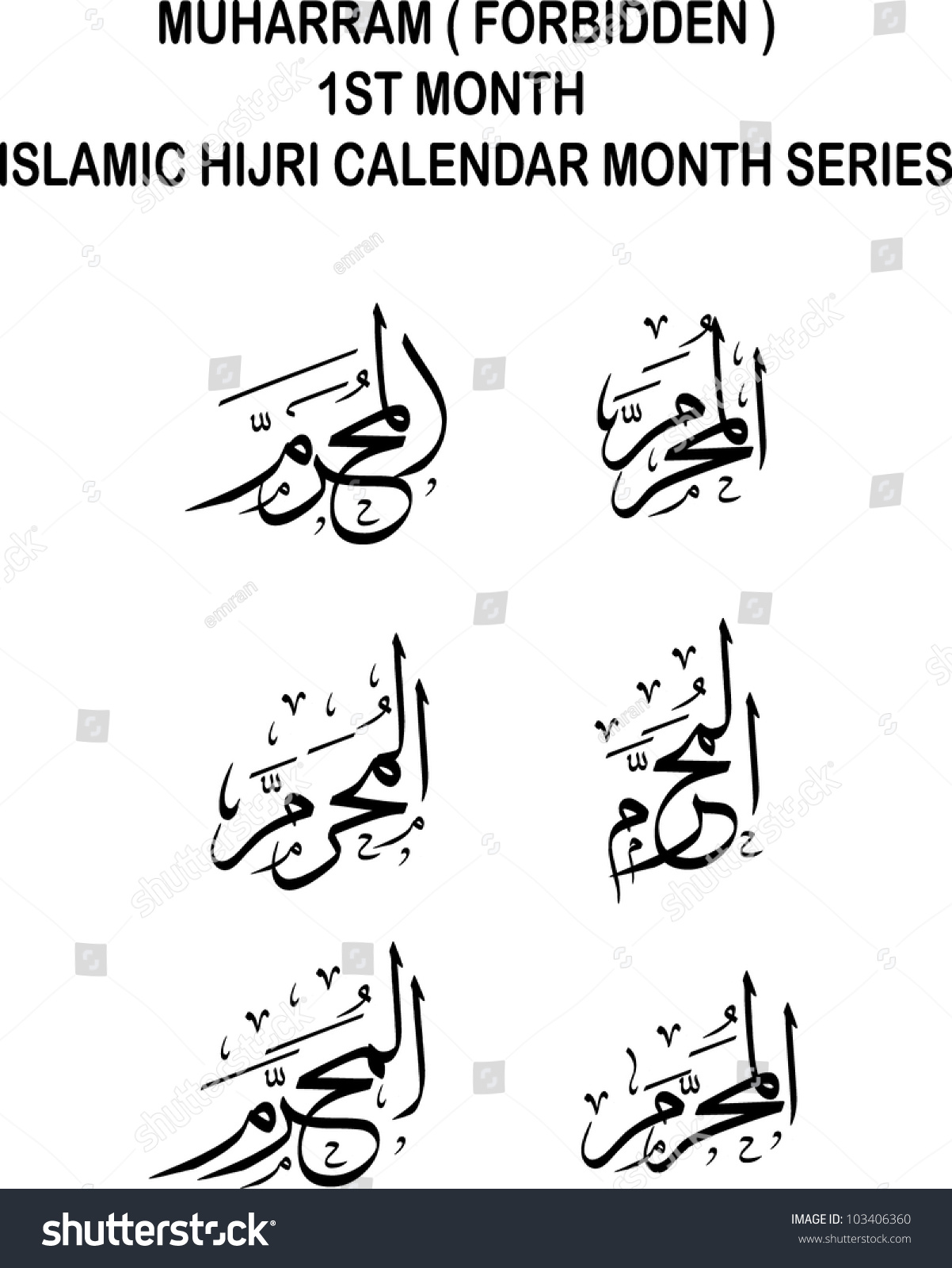 Six variations of Muharram (the first month in Royalty Free Stock