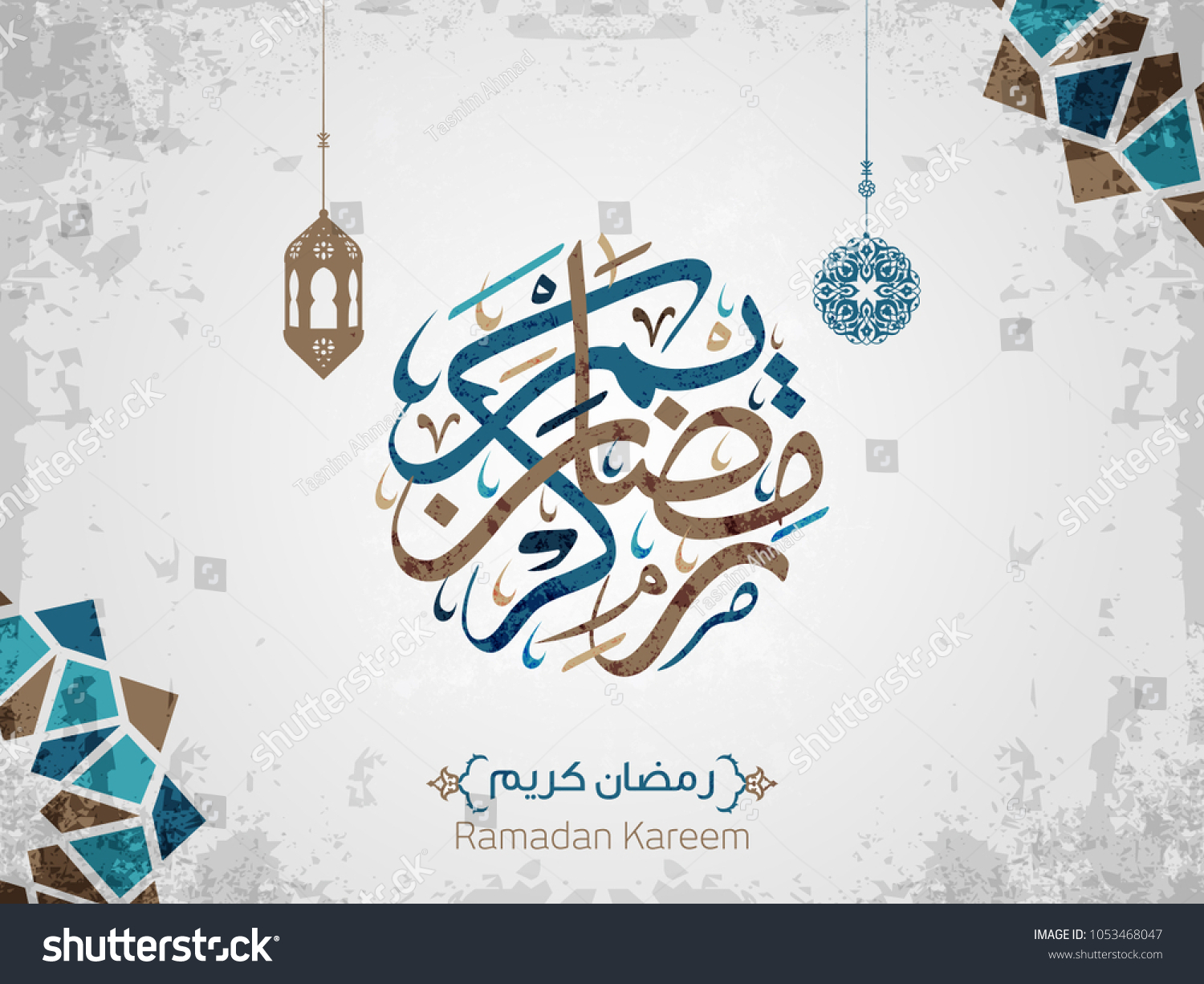 Ramadan Mubarak in Arabic Calligraphy greeting - Royalty Free Stock ...