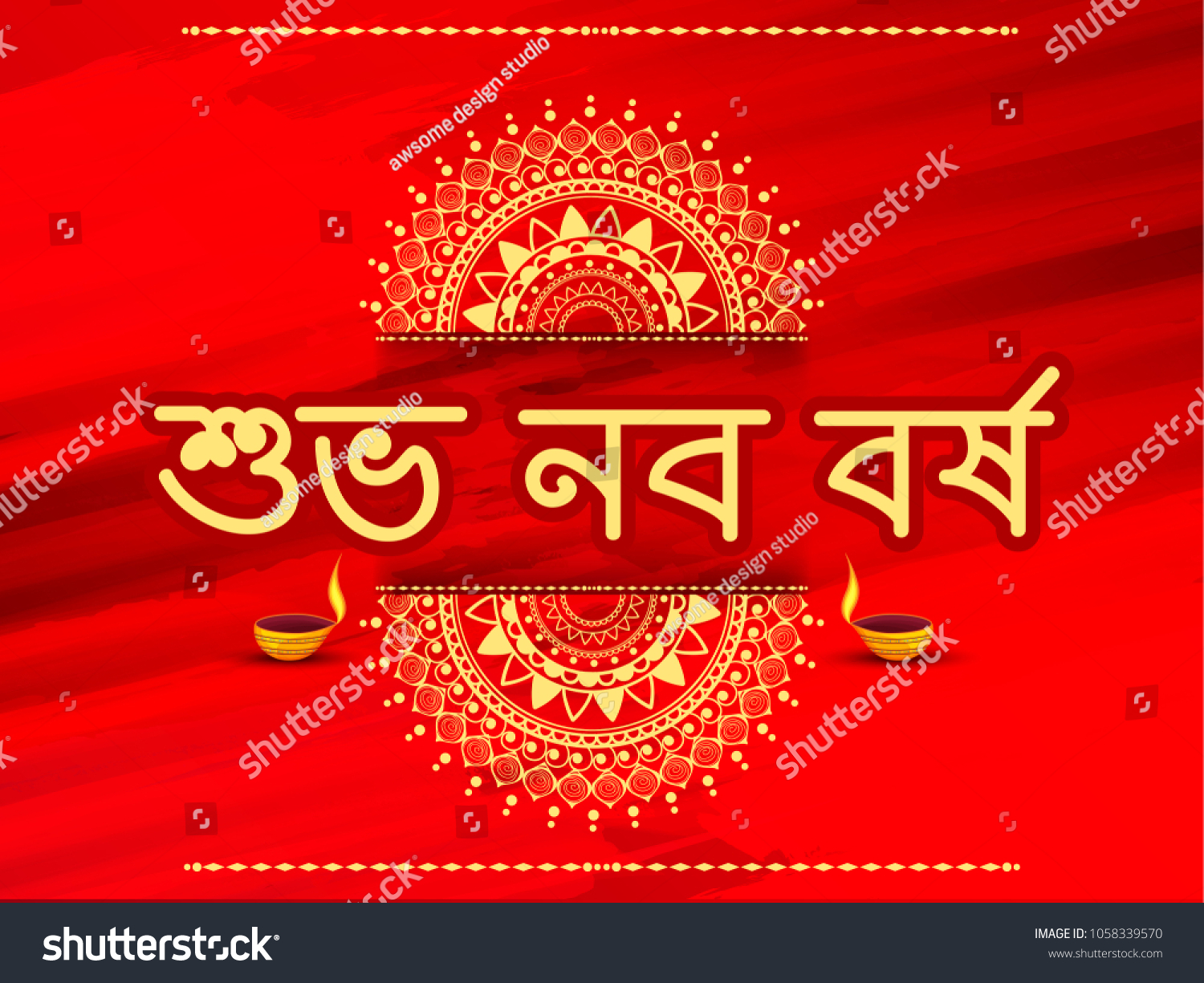 Illustration Of Pohela Boishakh Poster or banner - Royalty Free Stock ...