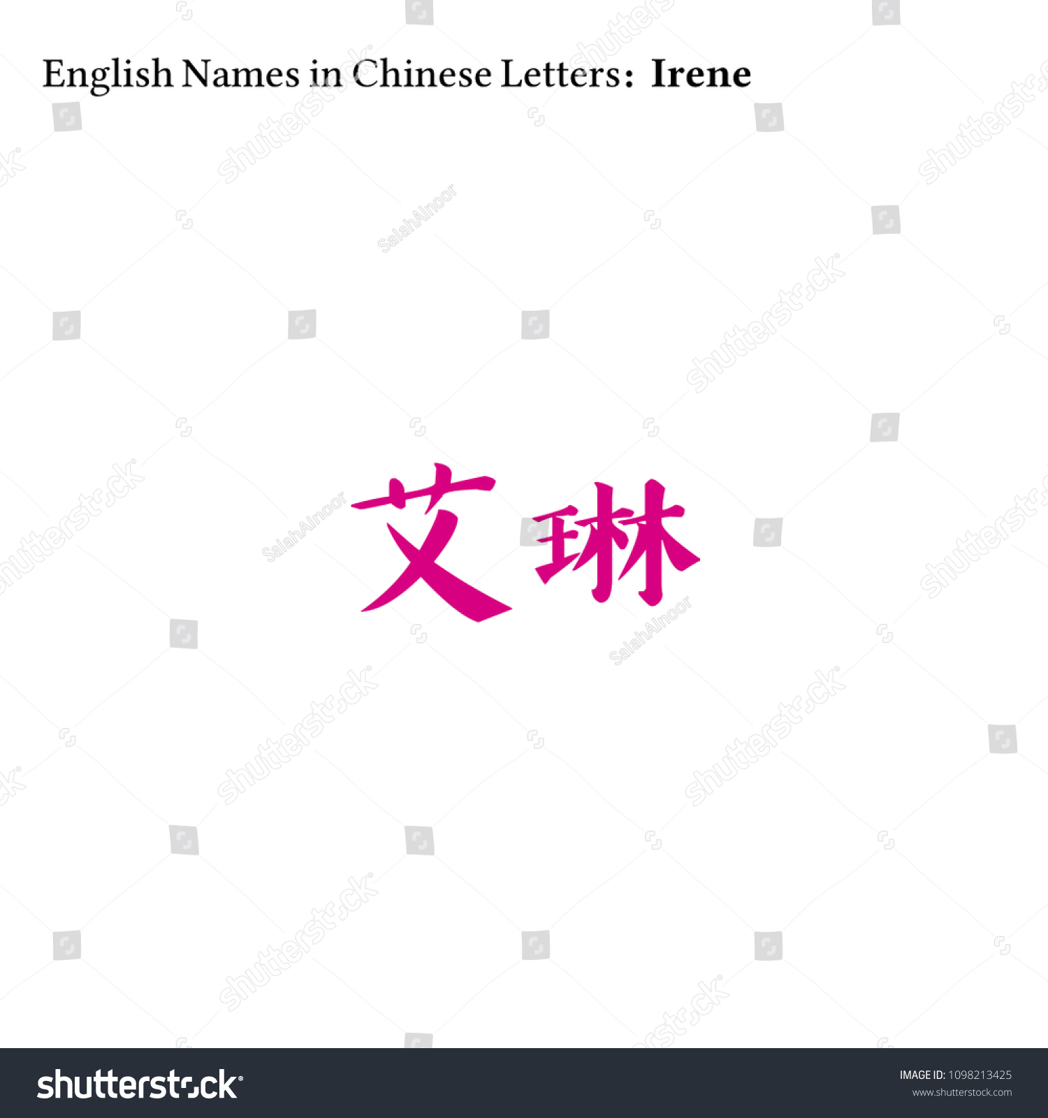 english-names-in-chinese-letters-royalty-free-stock-vector-1098213425