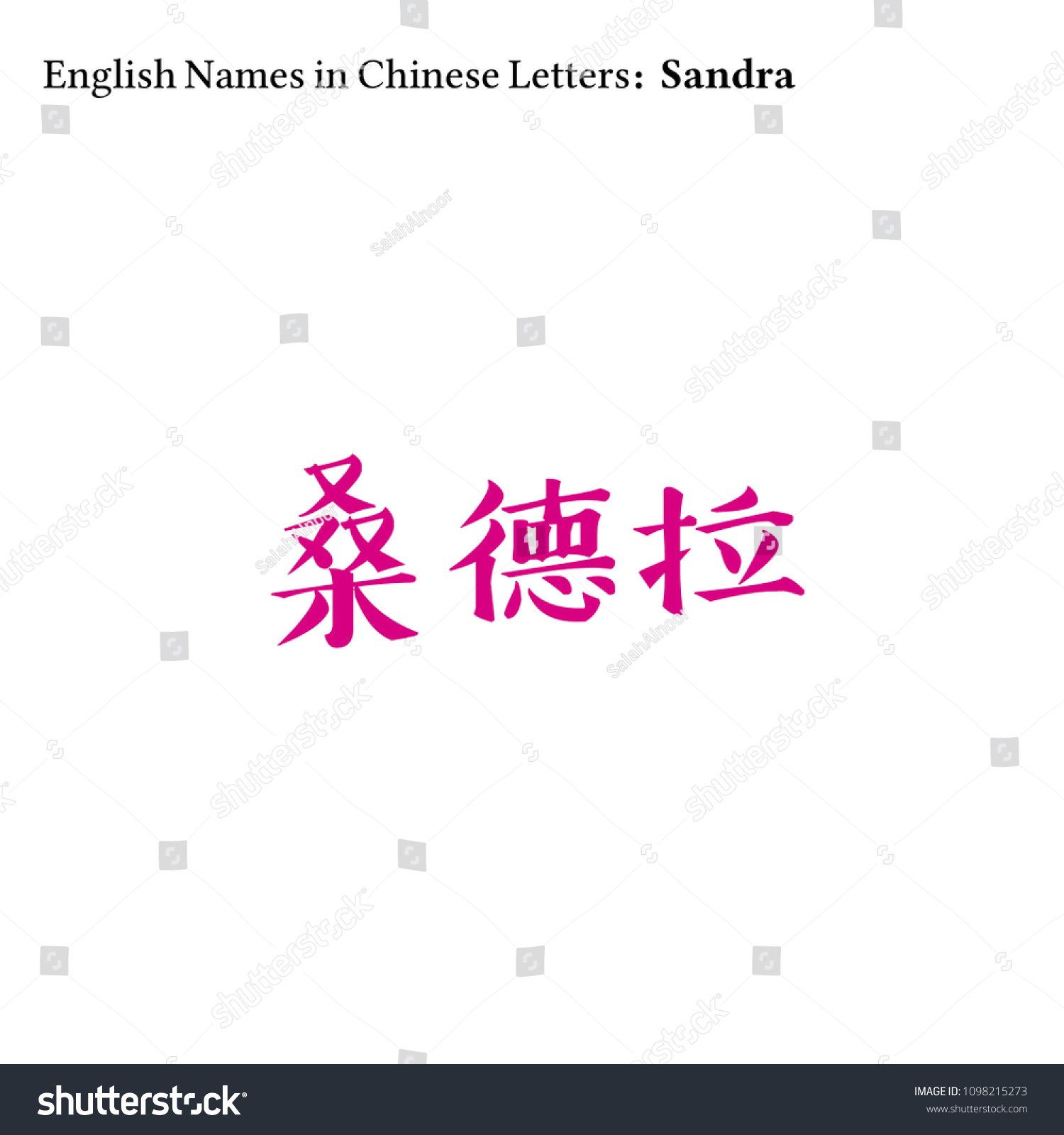 english-names-in-chinese-letters-royalty-free-stock-vector-1098215273