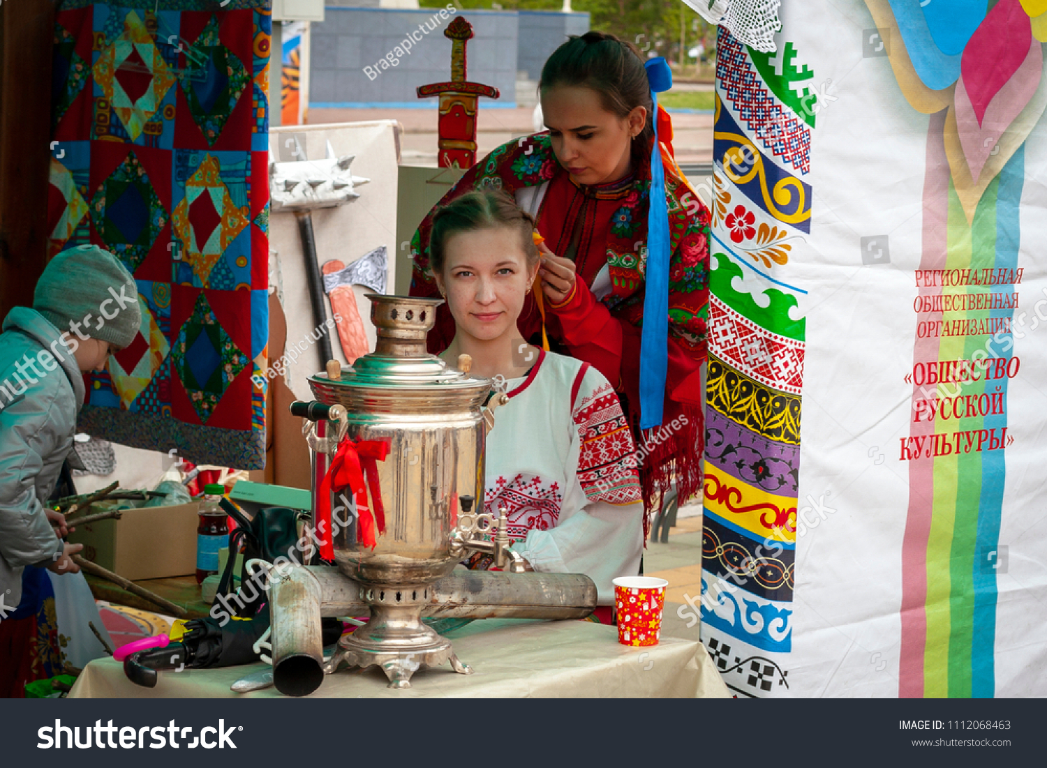 Surgut, Russia, 06/12/2018: Holiday Russia Day. Beautiful girls in national Russian costumes. #1112068463